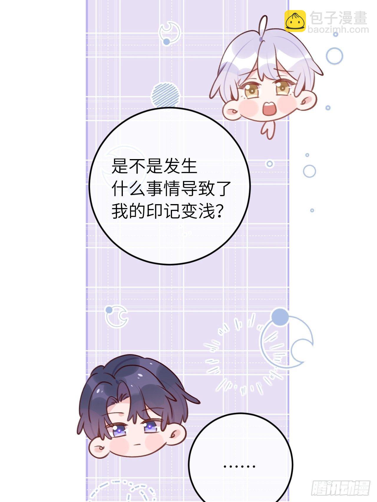 第48话  不要离开我的视线-第52话