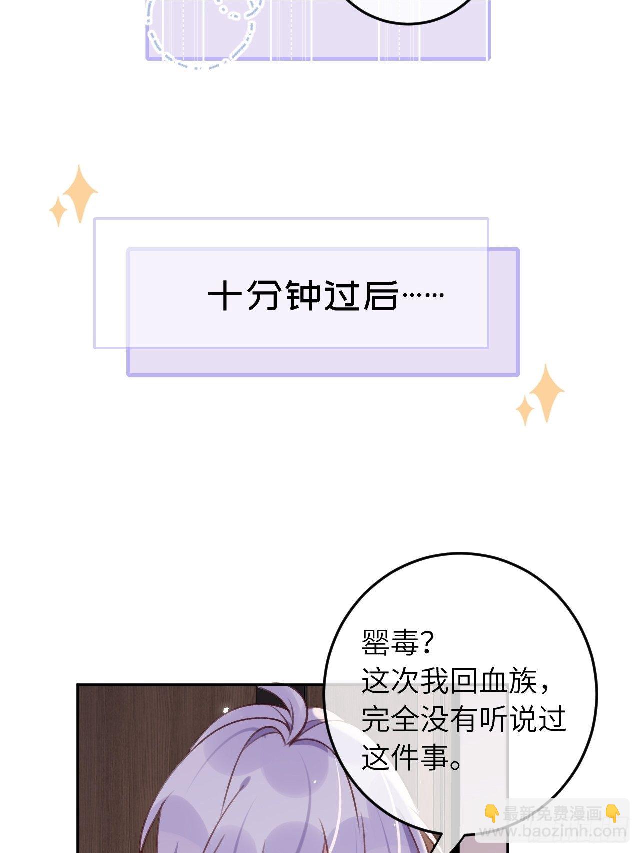 第48话  不要离开我的视线-第52话