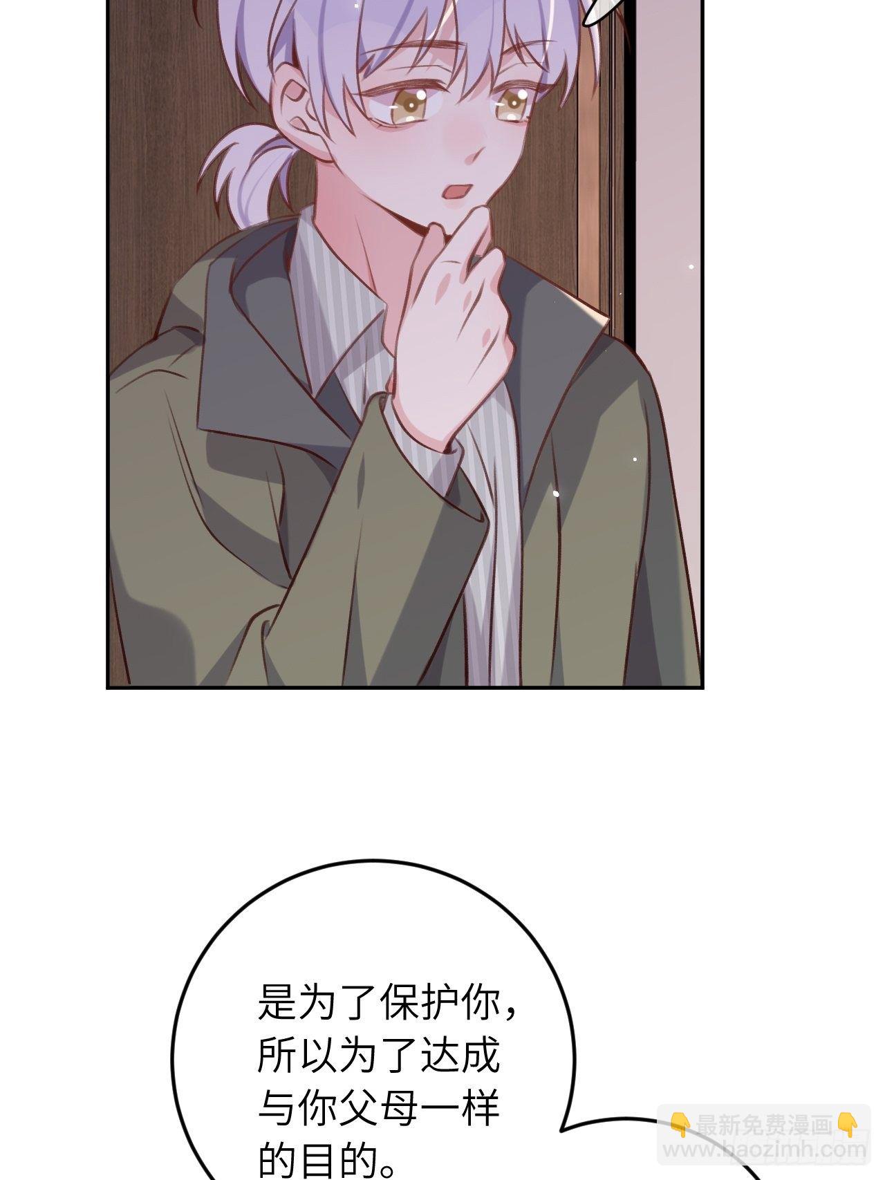 第48话  不要离开我的视线-第52话