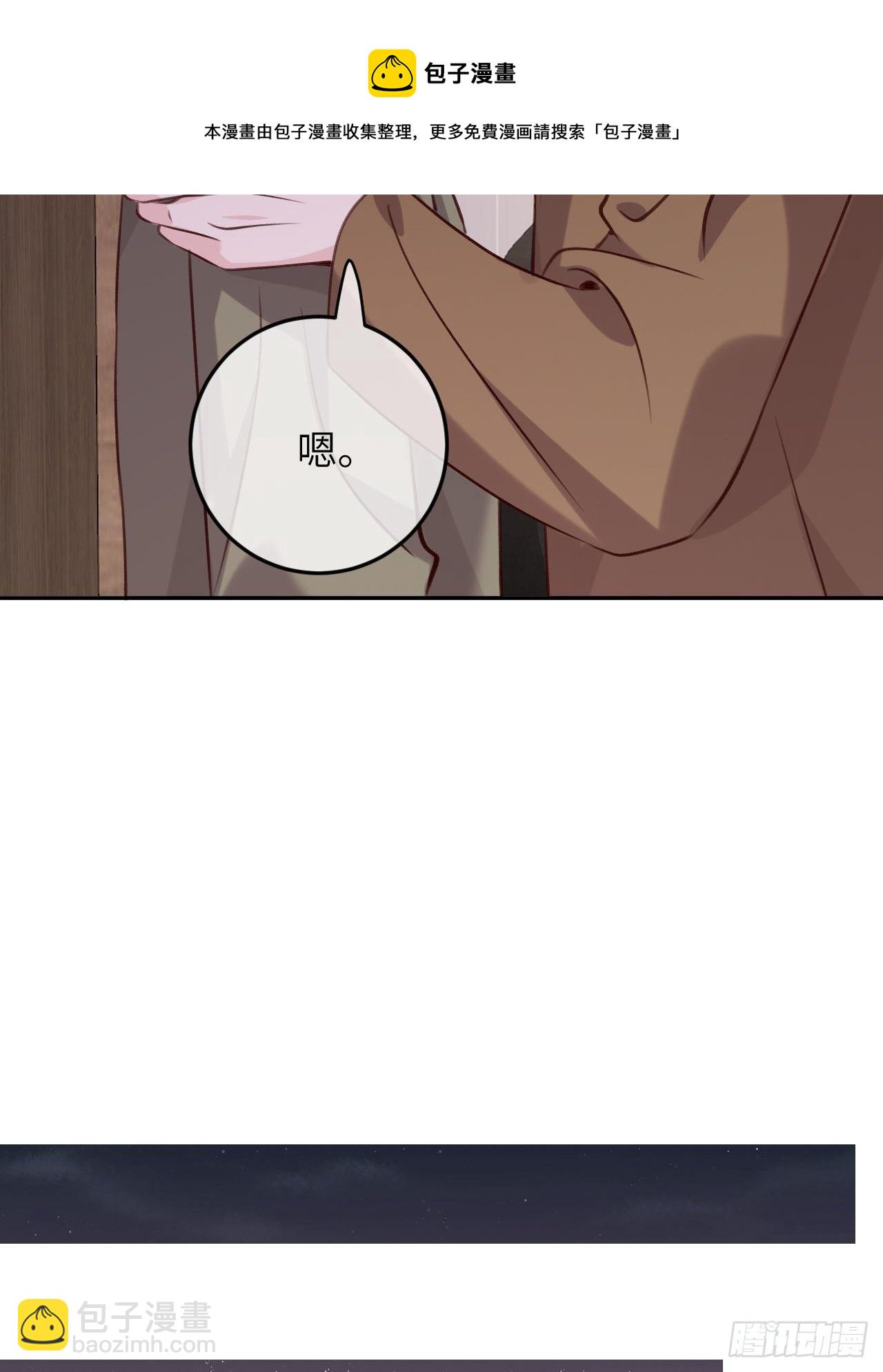 第48话  不要离开我的视线-第52话