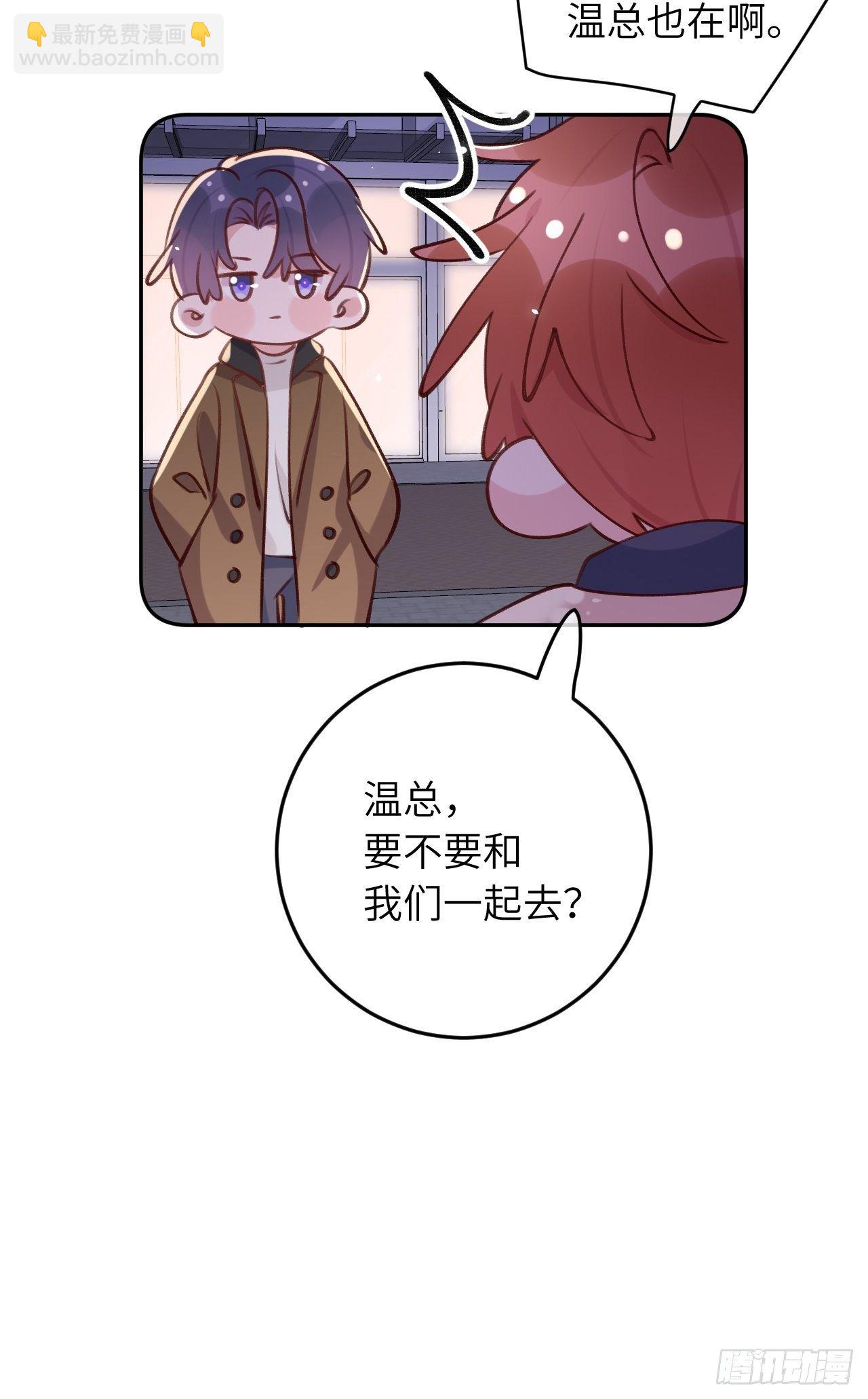 第48话  不要离开我的视线-第52话