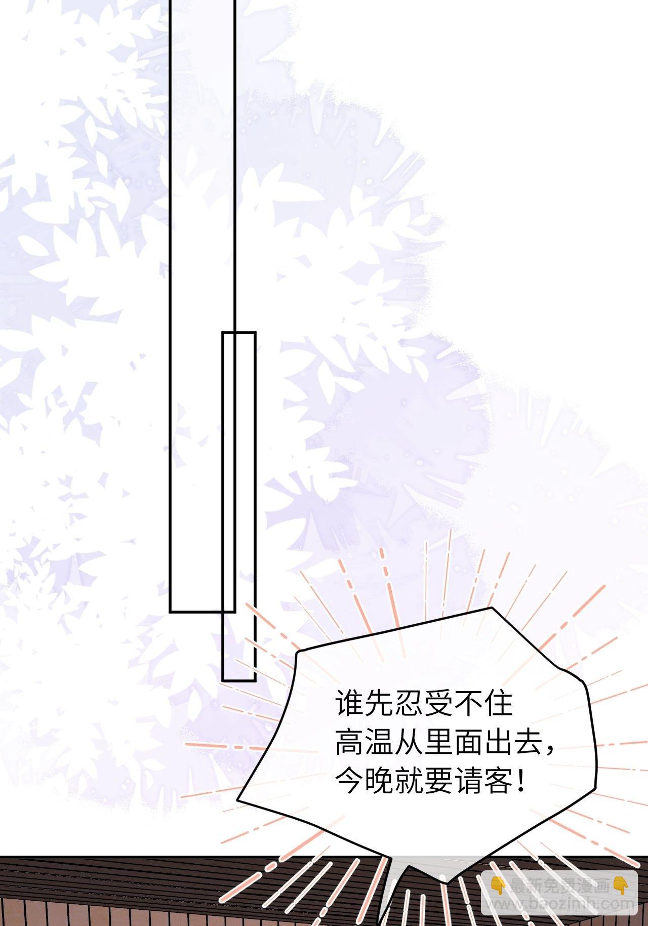 第48话  不要离开我的视线-第52话