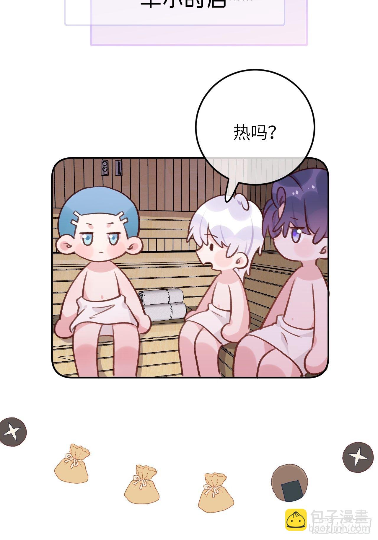 第48话  不要离开我的视线-第52话