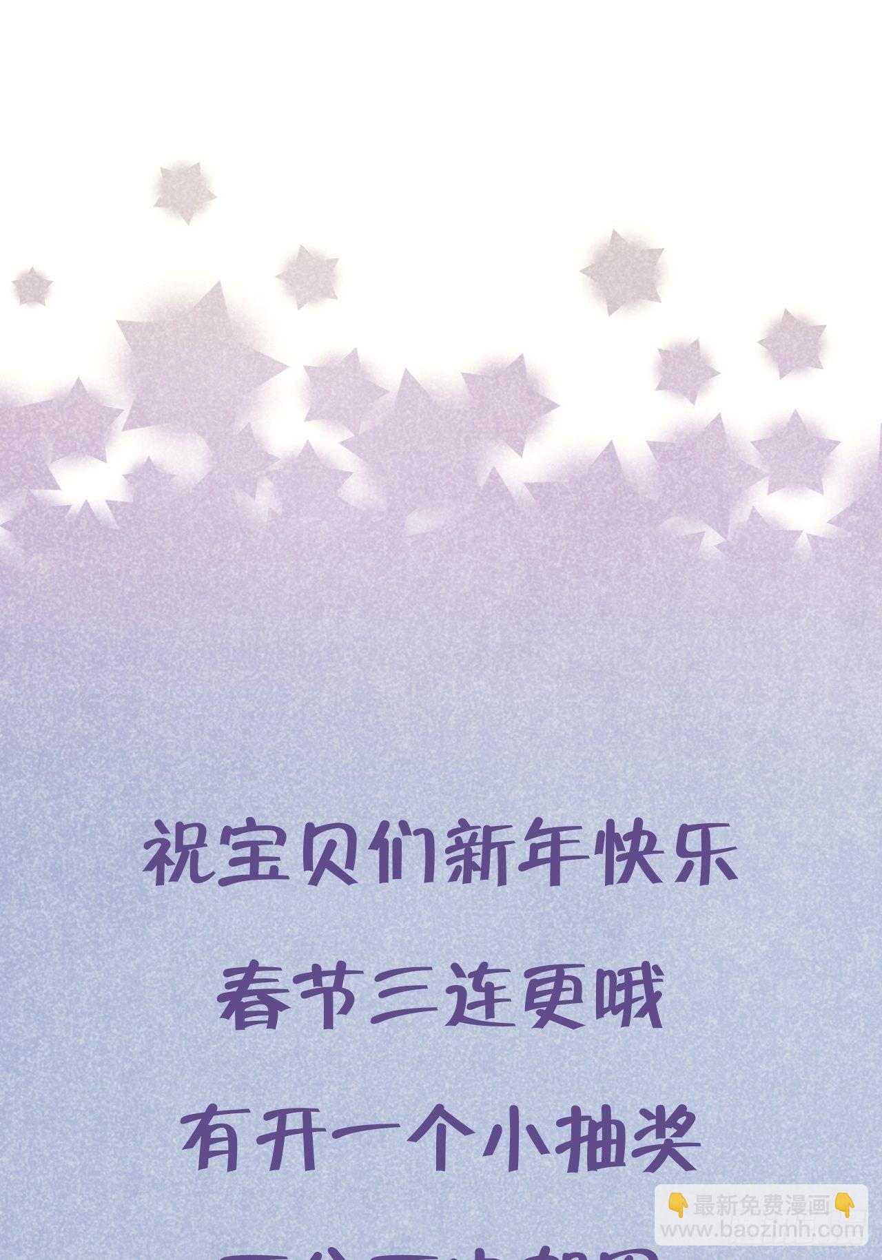 第48话  不要离开我的视线-第52话