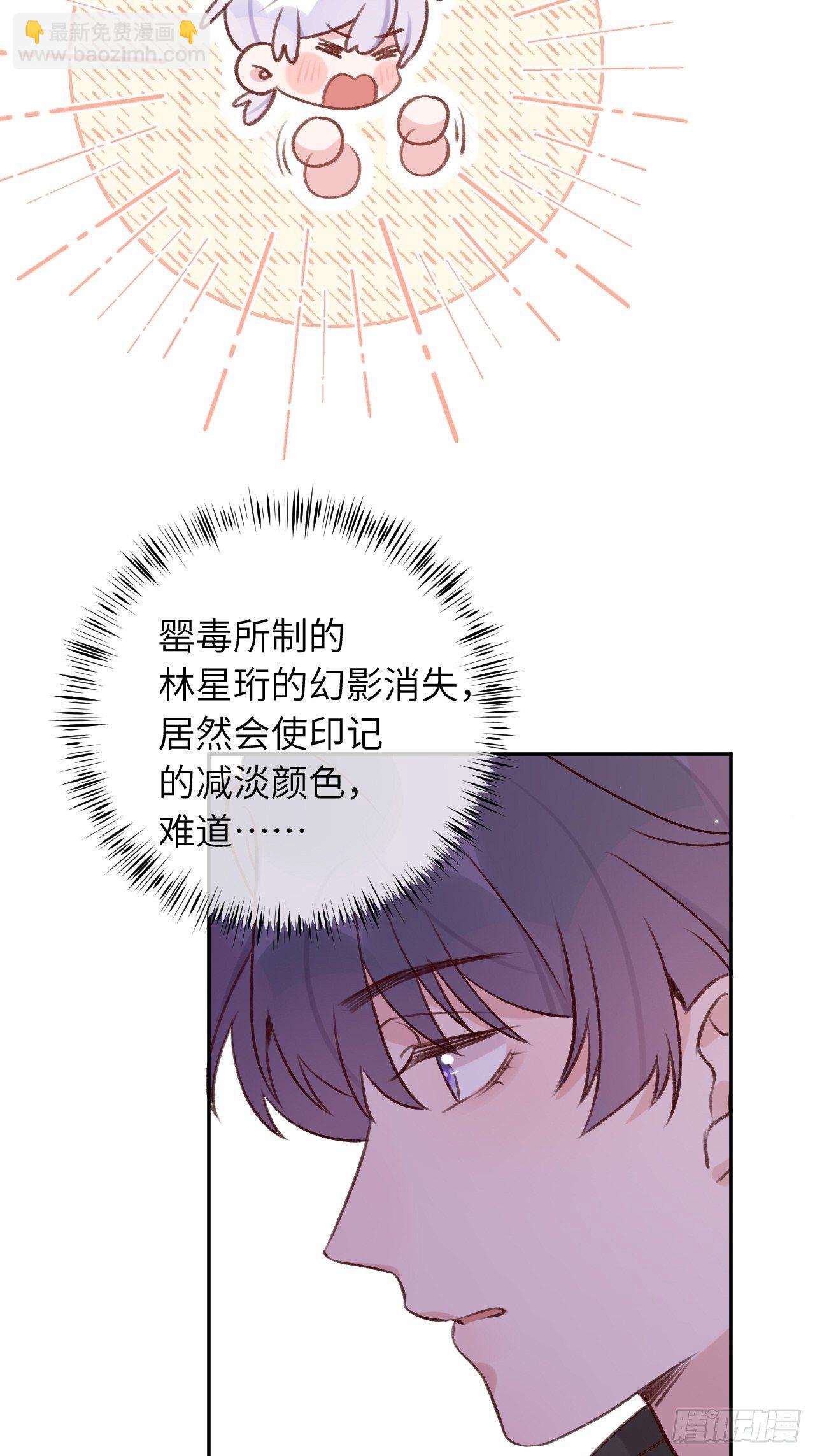 第48话  不要离开我的视线-第52话