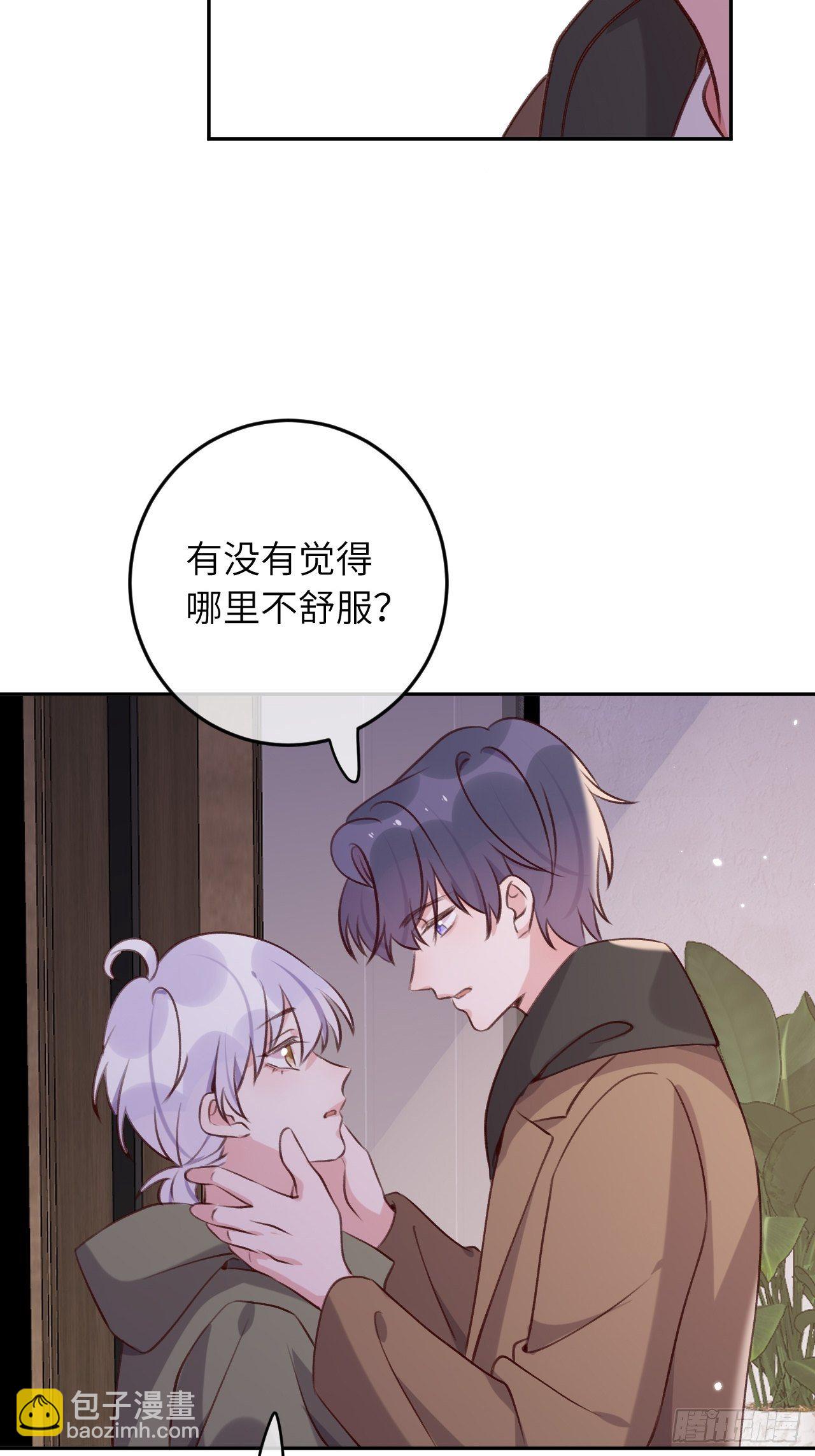 第48话  不要离开我的视线-第52话