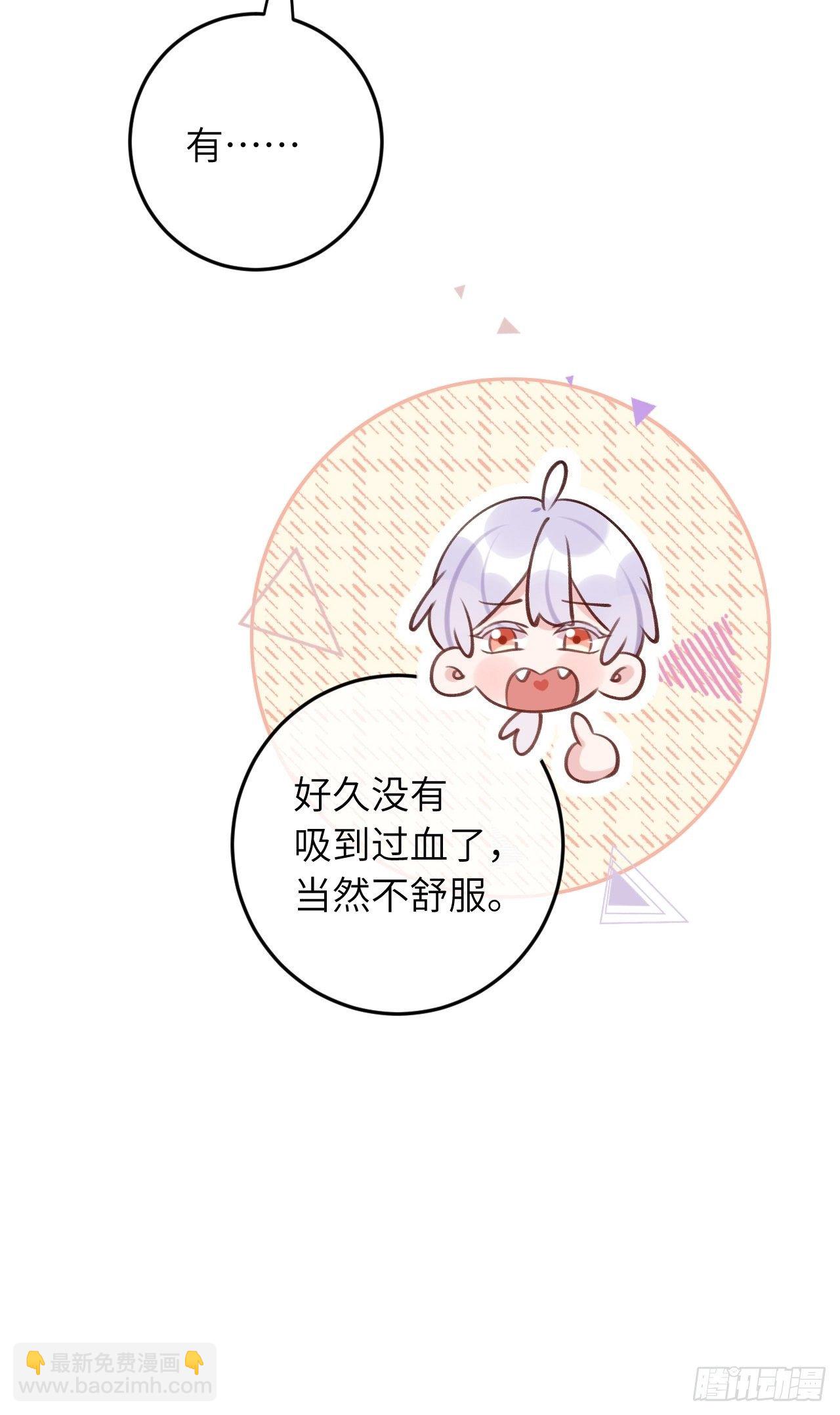 第48话  不要离开我的视线-第52话
