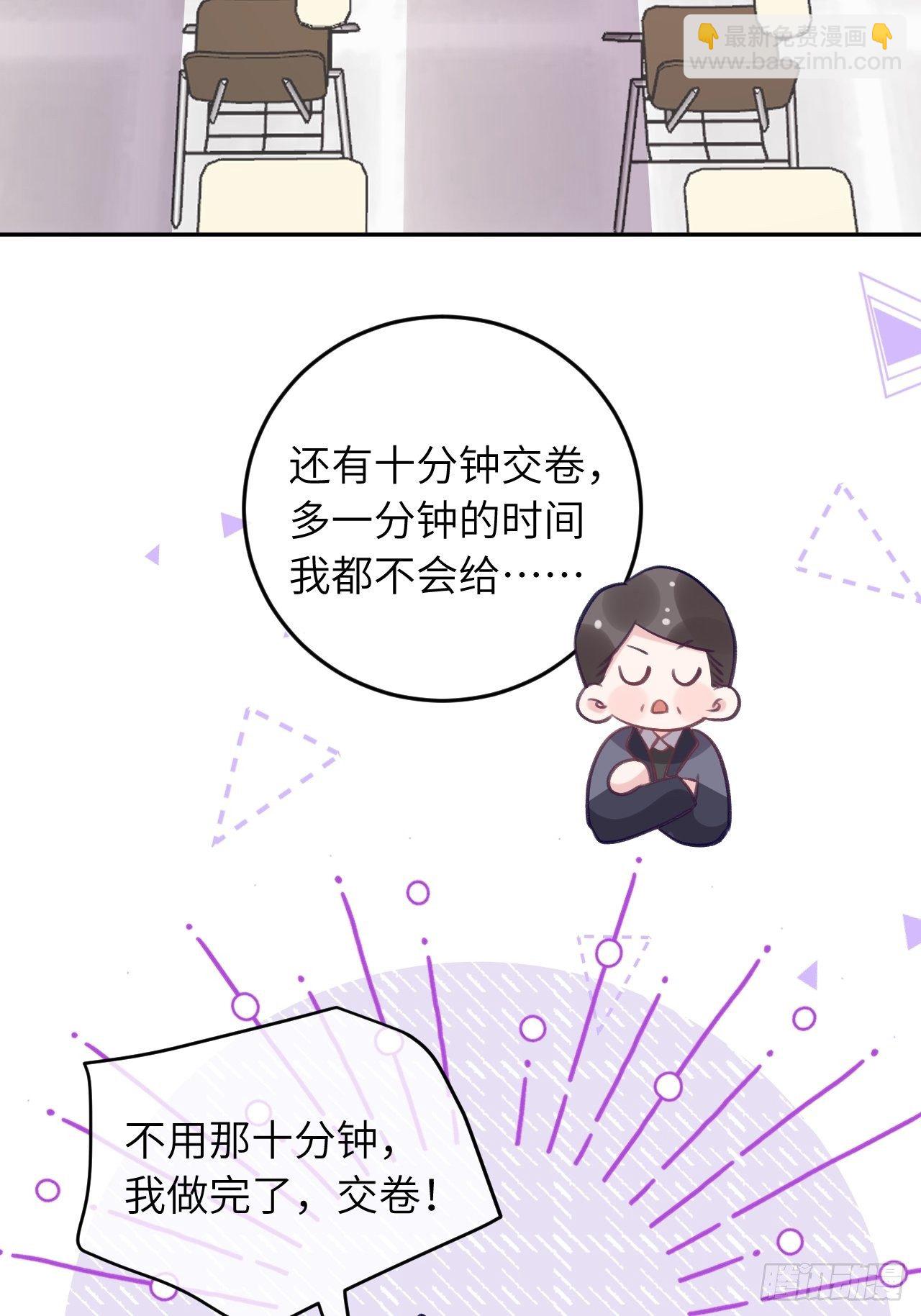 第50话  早点回家-第54话