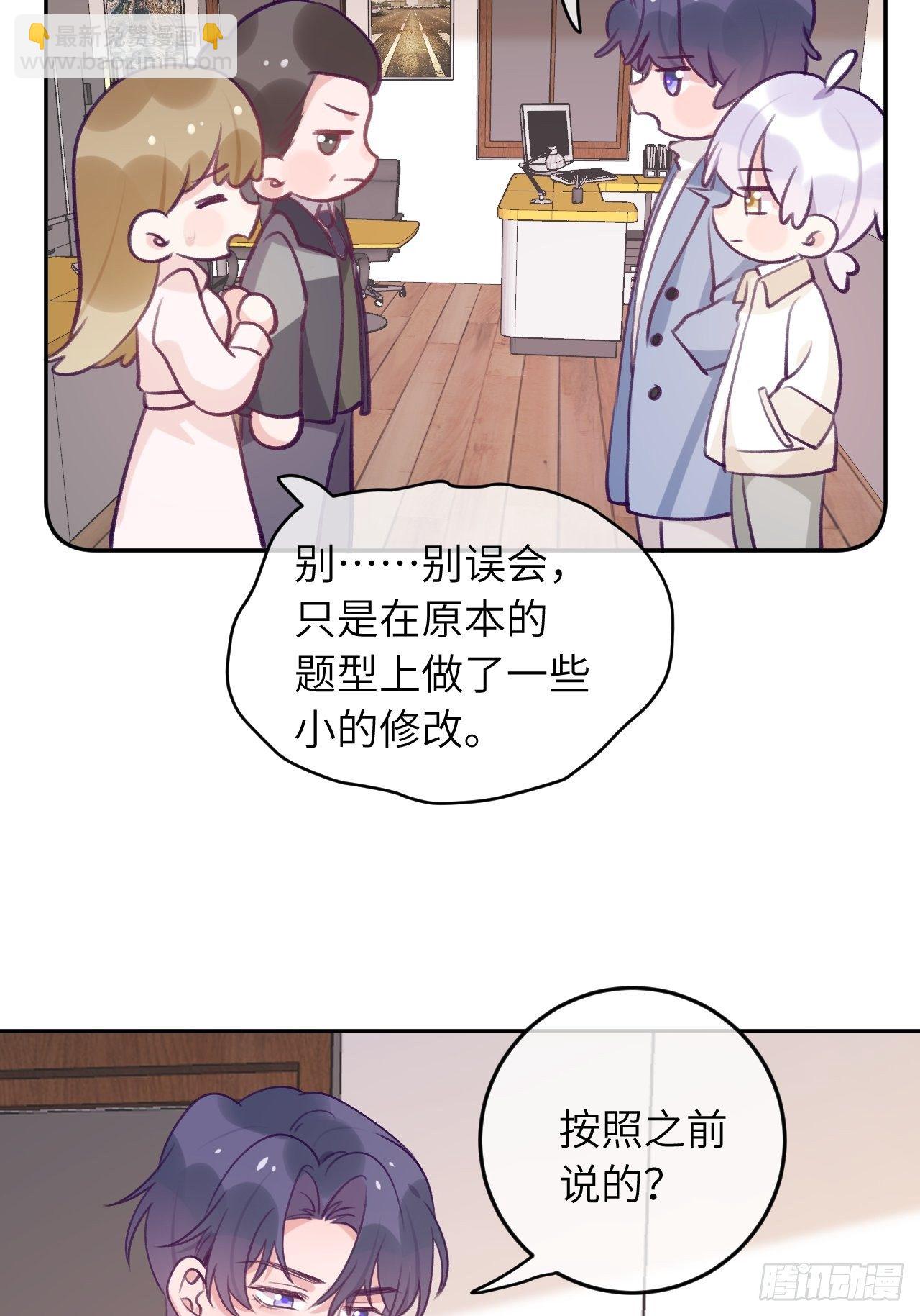 第50话  早点回家-第54话