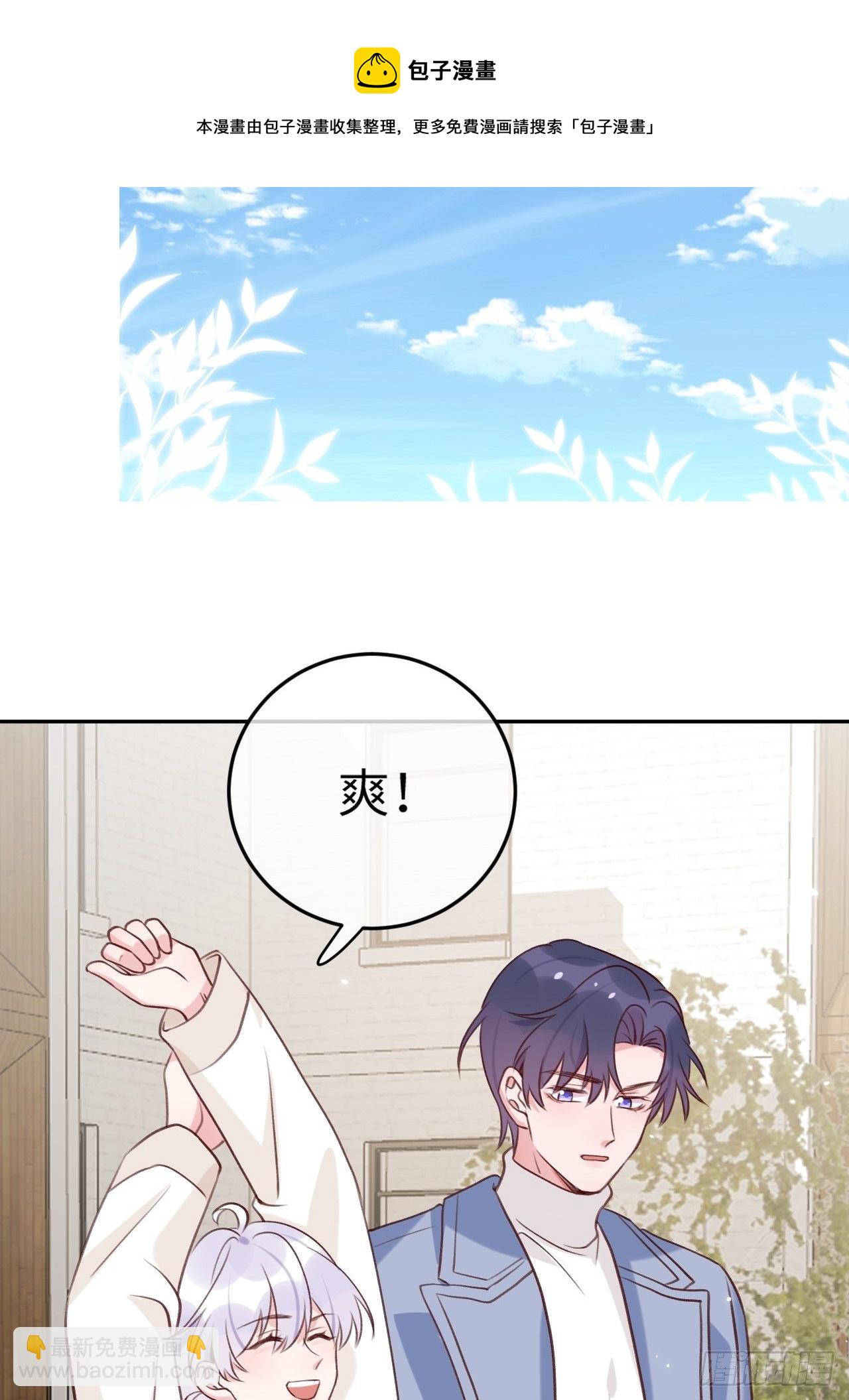 第50话  早点回家-第54话