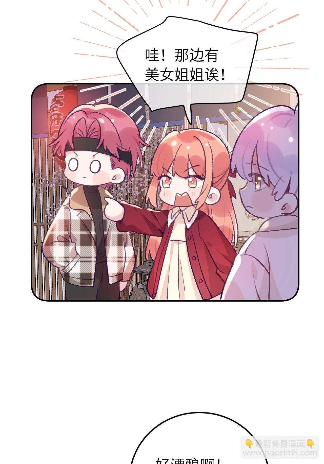 第50话  早点回家-第54话