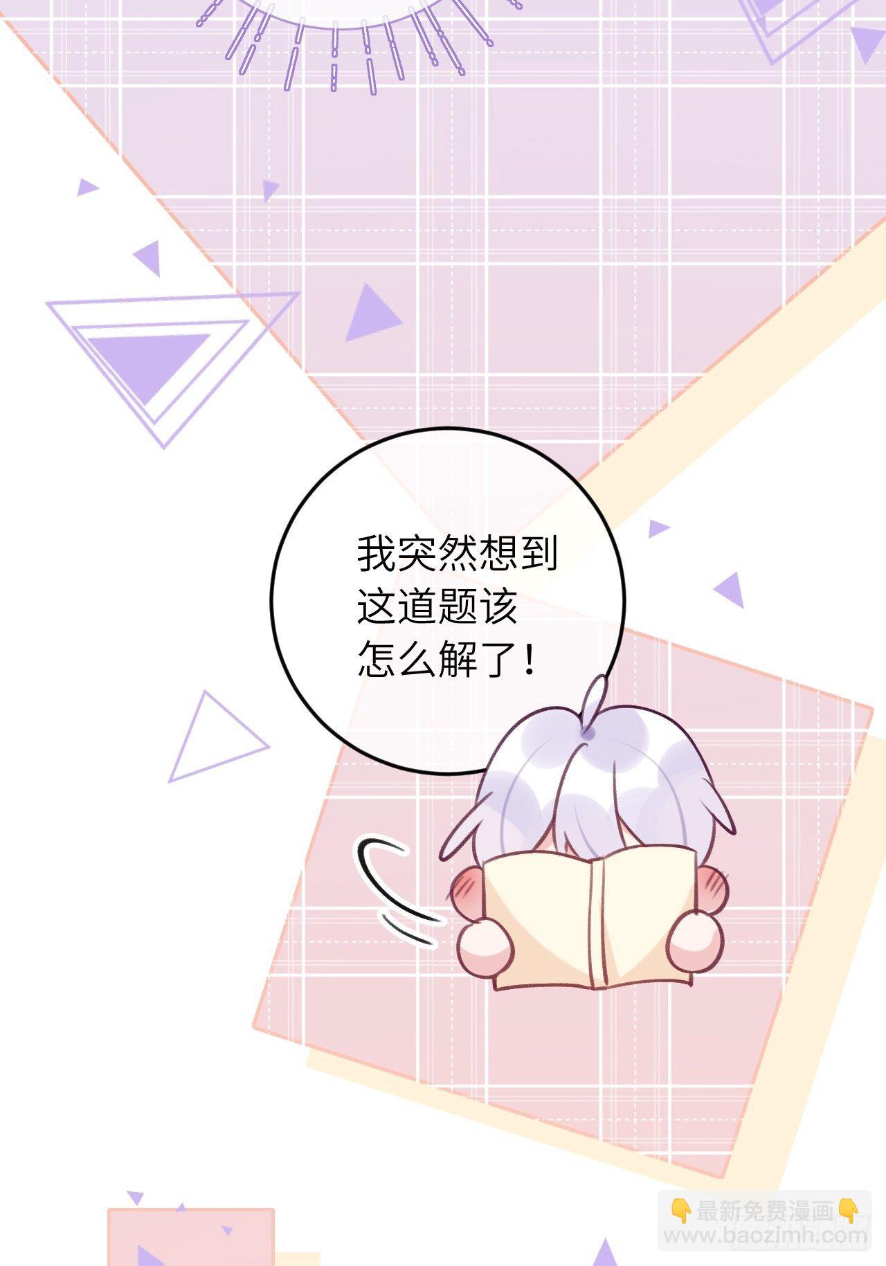 第50话  早点回家-第54话