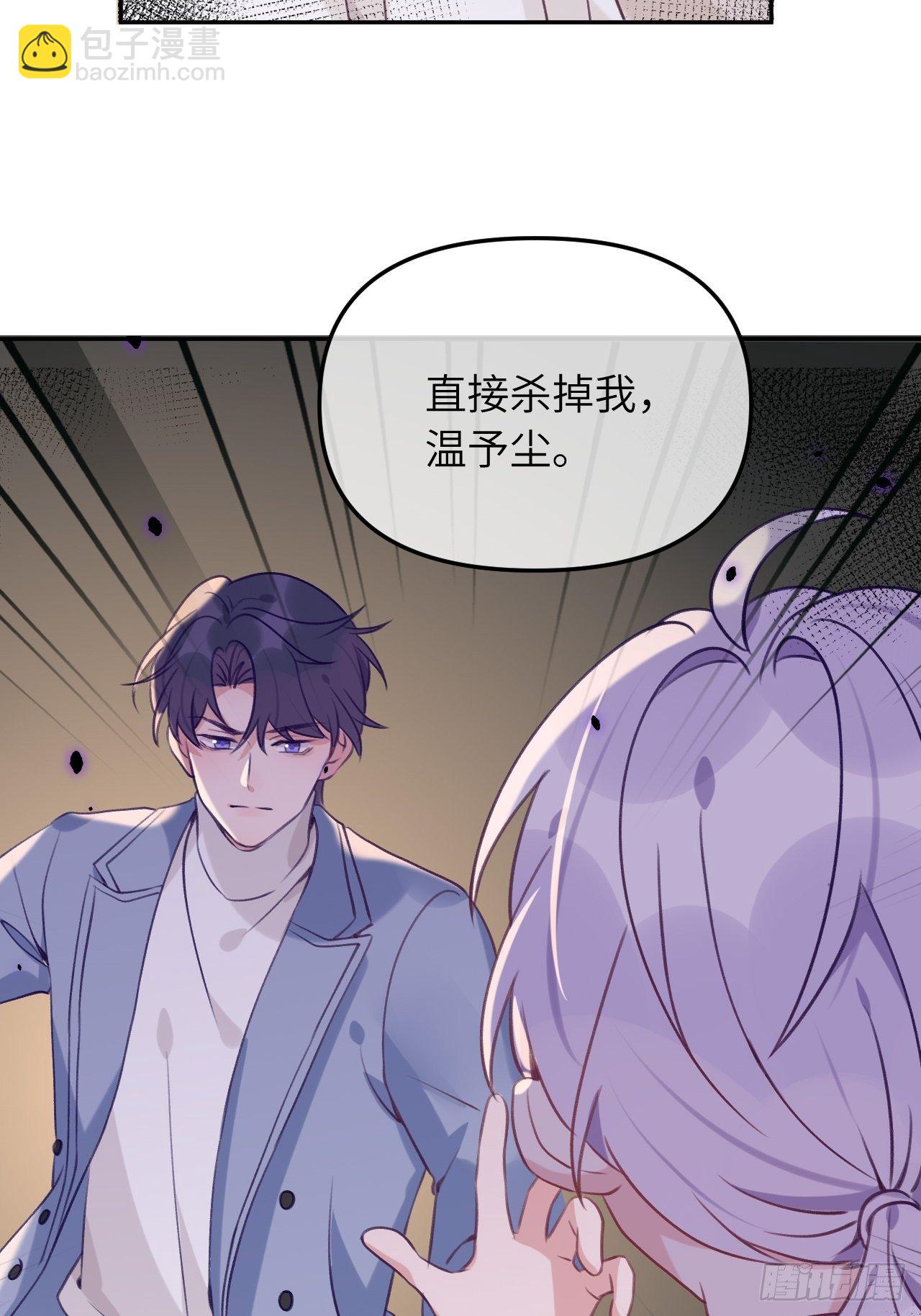 第52话  不要贴过来！-第56话