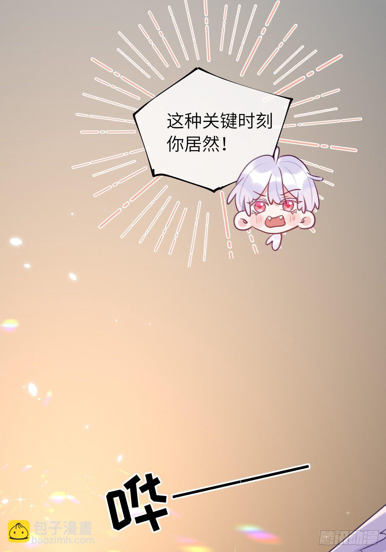 第52话  不要贴过来！-第56话