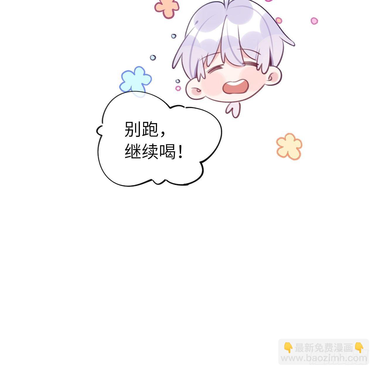 第52话  不要贴过来！-第56话