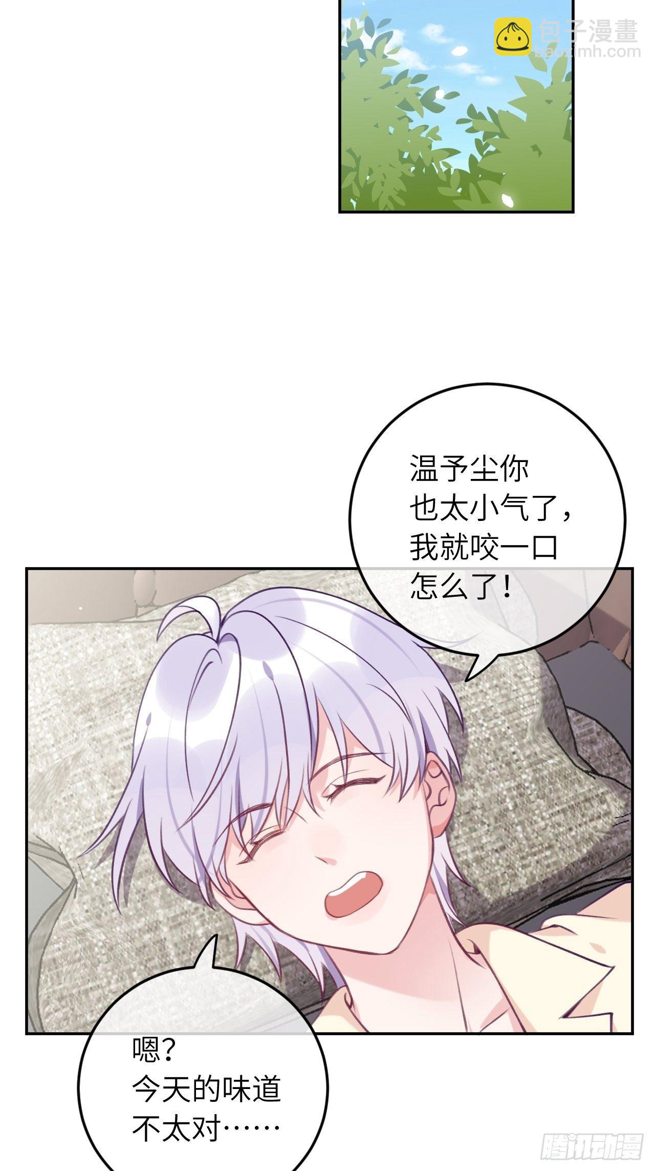 第52话  不要贴过来！-第56话