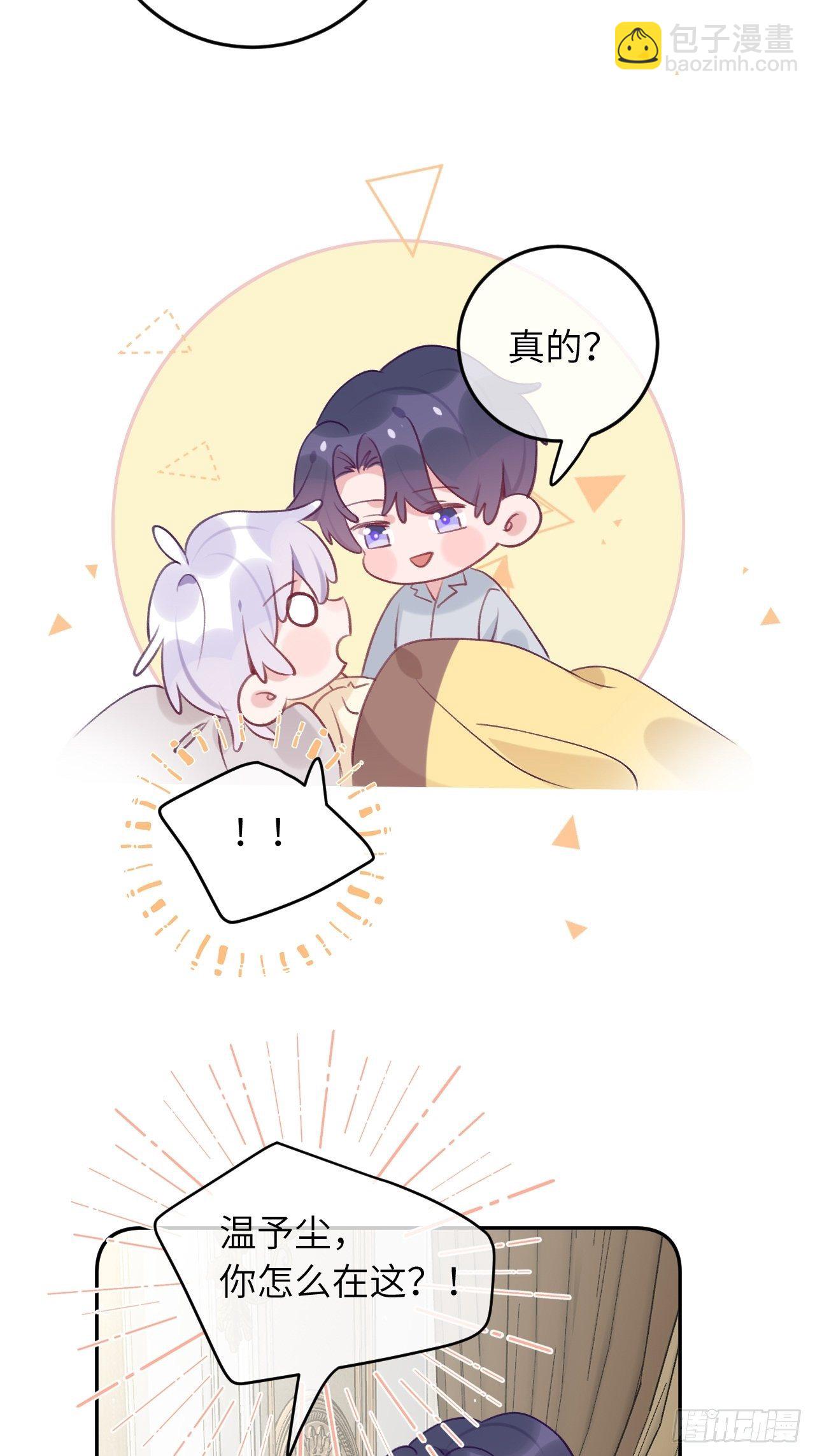第52话  不要贴过来！-第56话