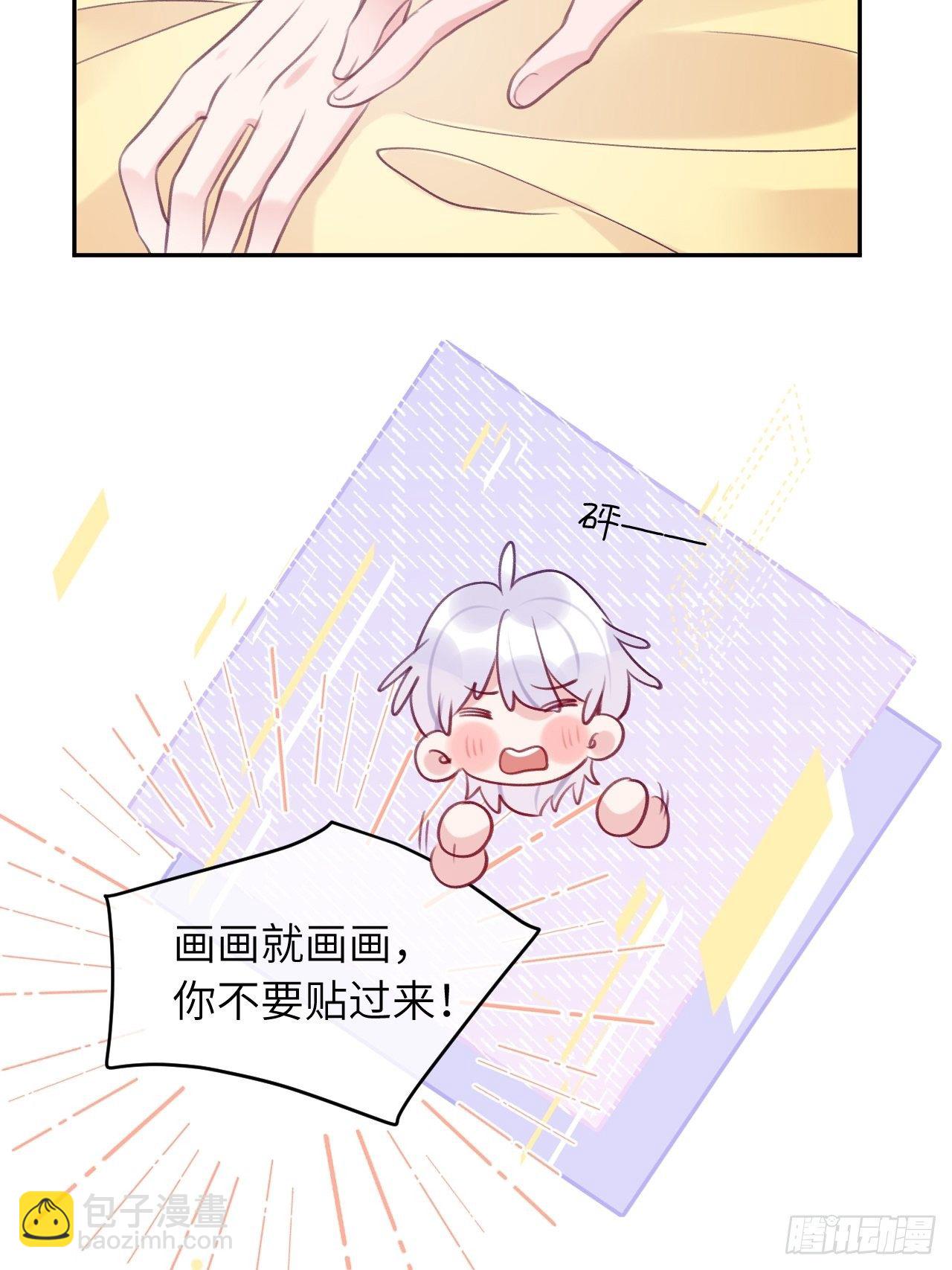 第52话  不要贴过来！-第56话