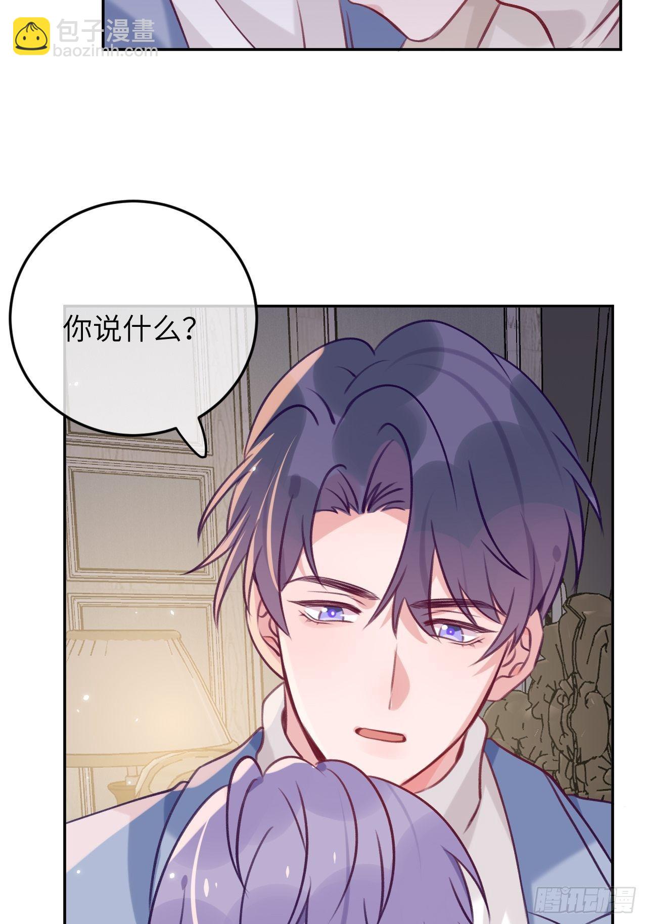 第52话  不要贴过来！-第56话
