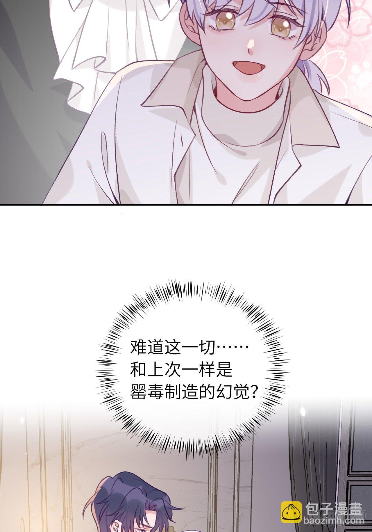 第52话  不要贴过来！-第56话