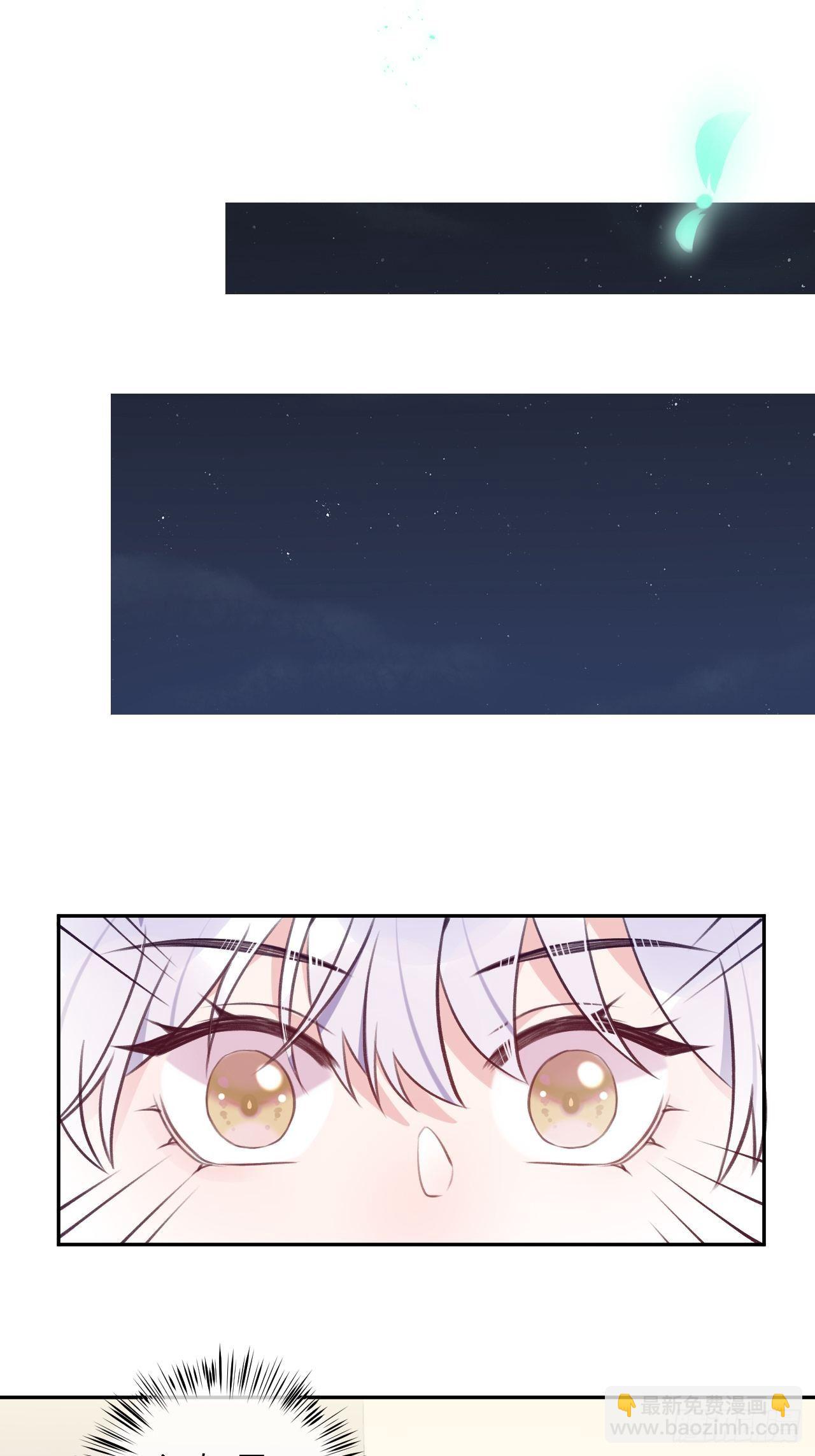 第54话  投喂就能好的病-第58话
