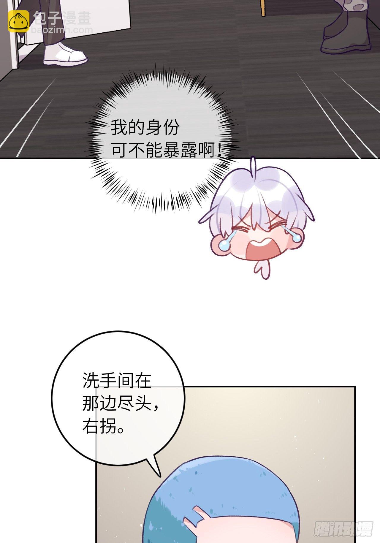 第54话  投喂就能好的病-第58话