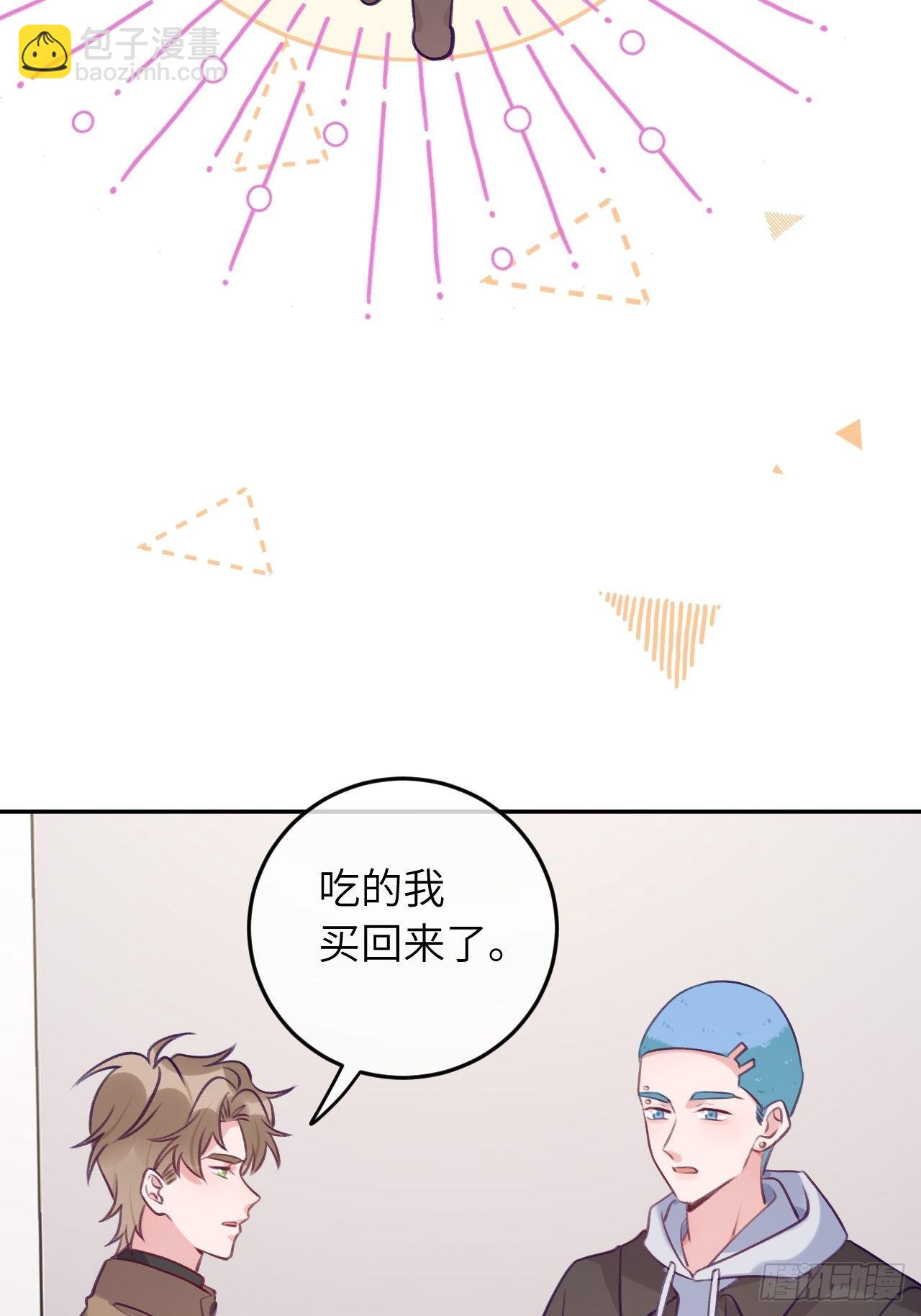 第54话  投喂就能好的病-第58话