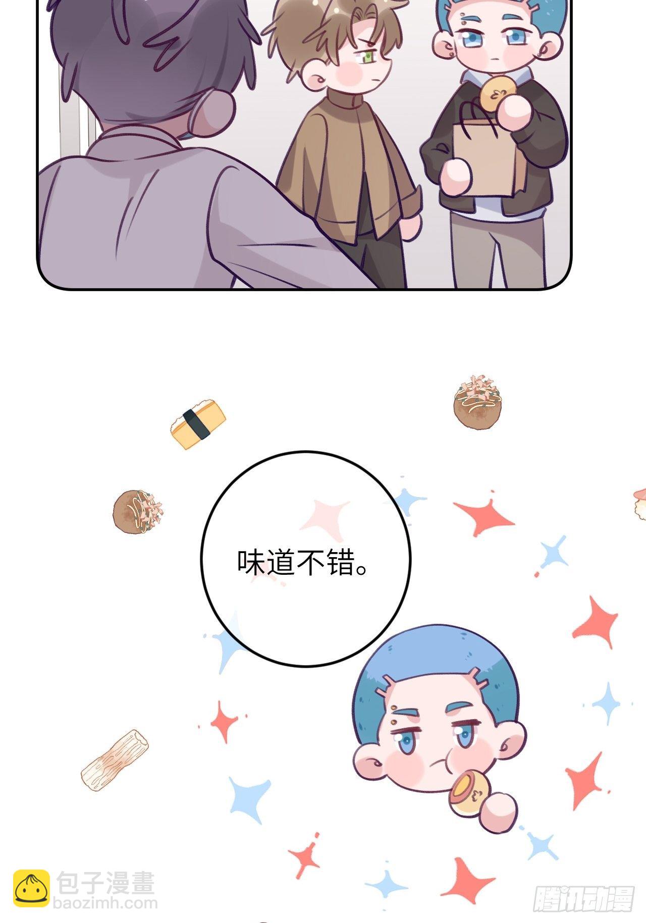 第54话  投喂就能好的病-第58话