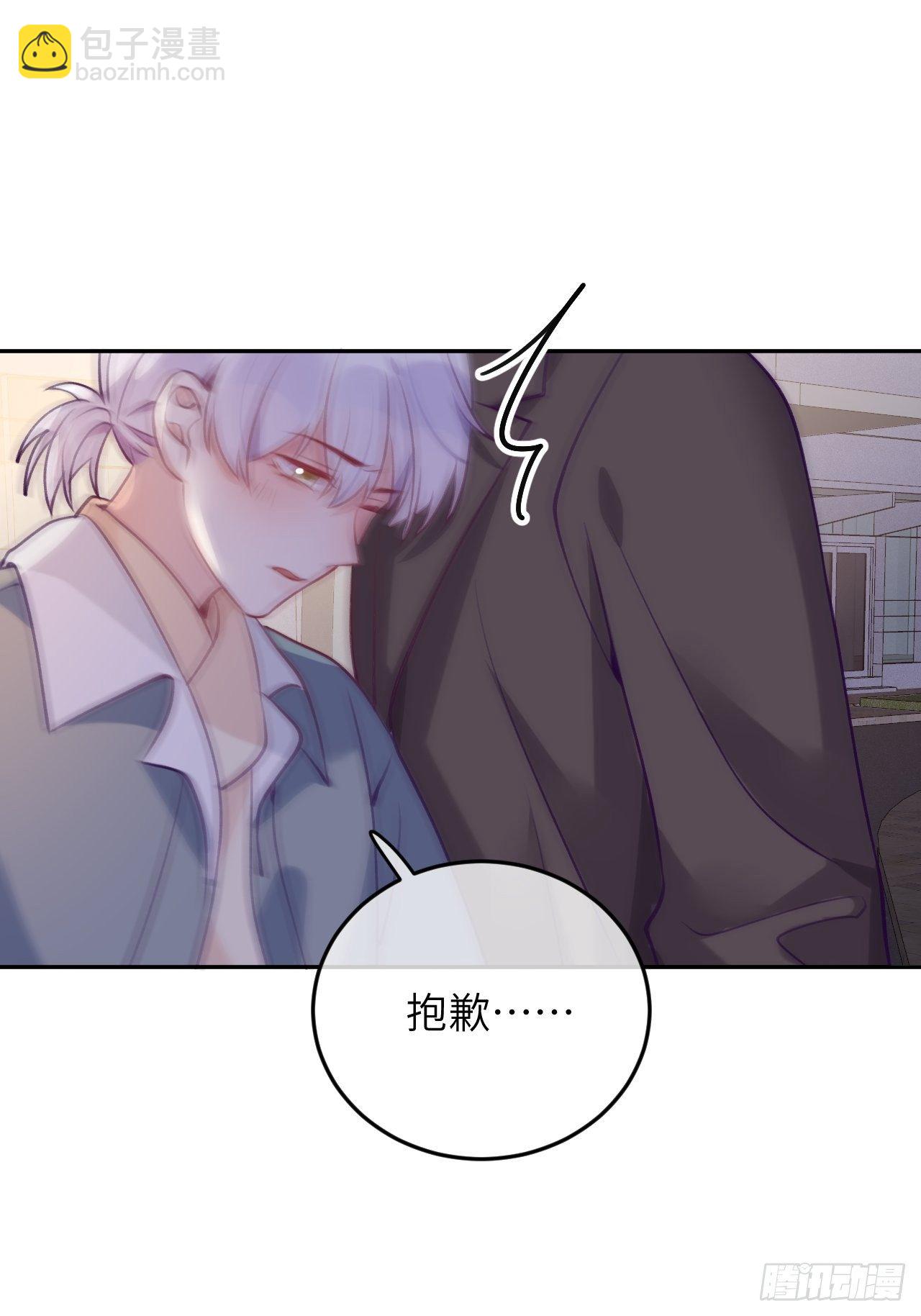 第54话  投喂就能好的病-第58话