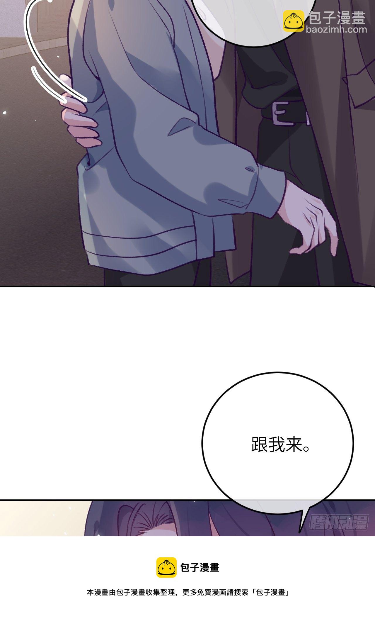 第54话  投喂就能好的病-第58话