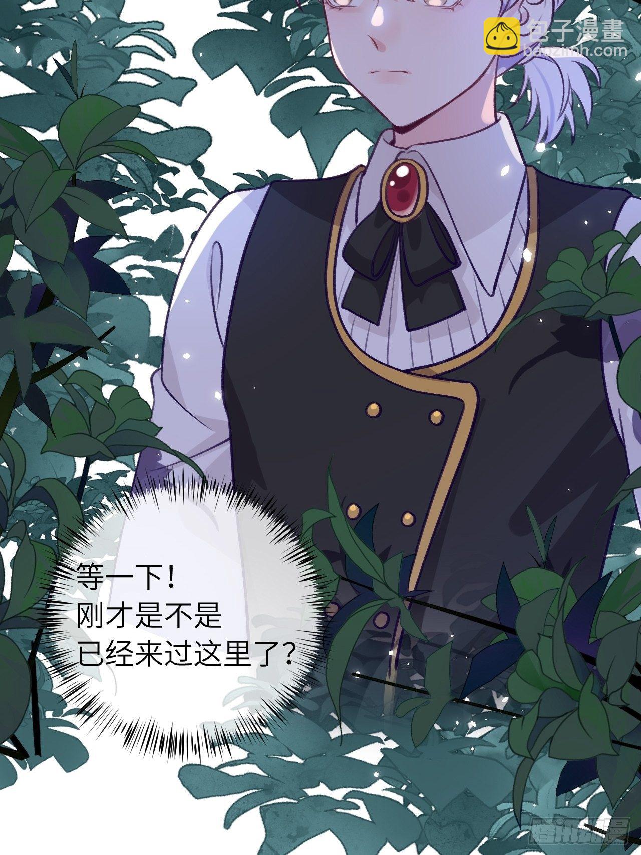 第54话  投喂就能好的病-第58话