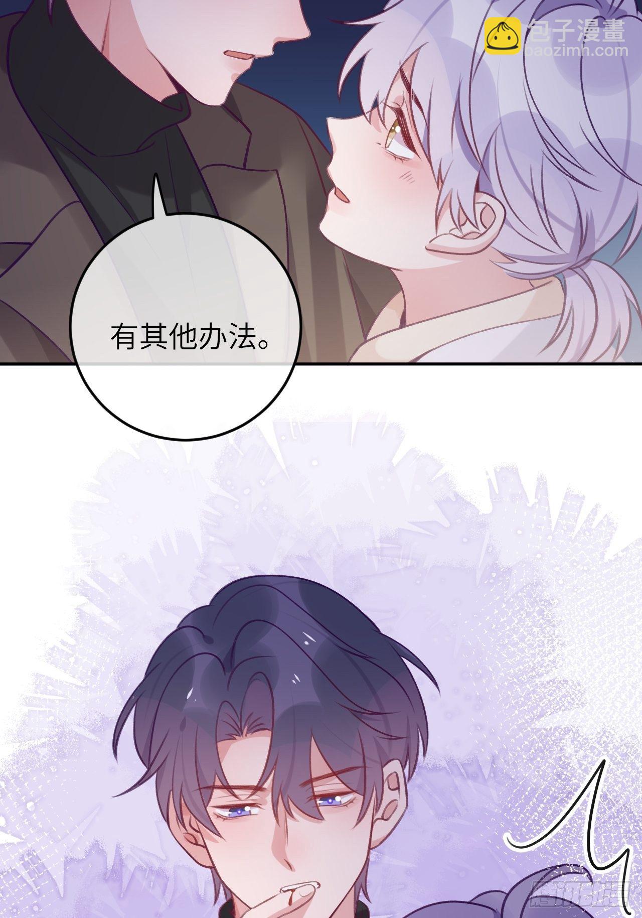第54话  投喂就能好的病-第58话
