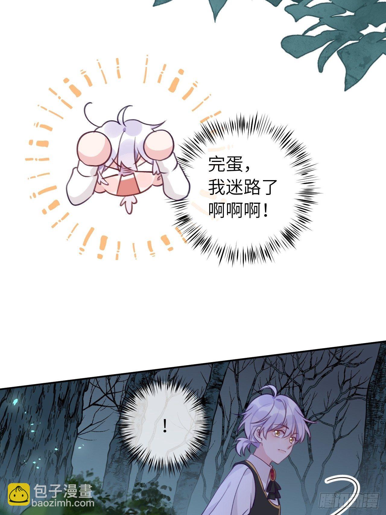 第54话  投喂就能好的病-第58话