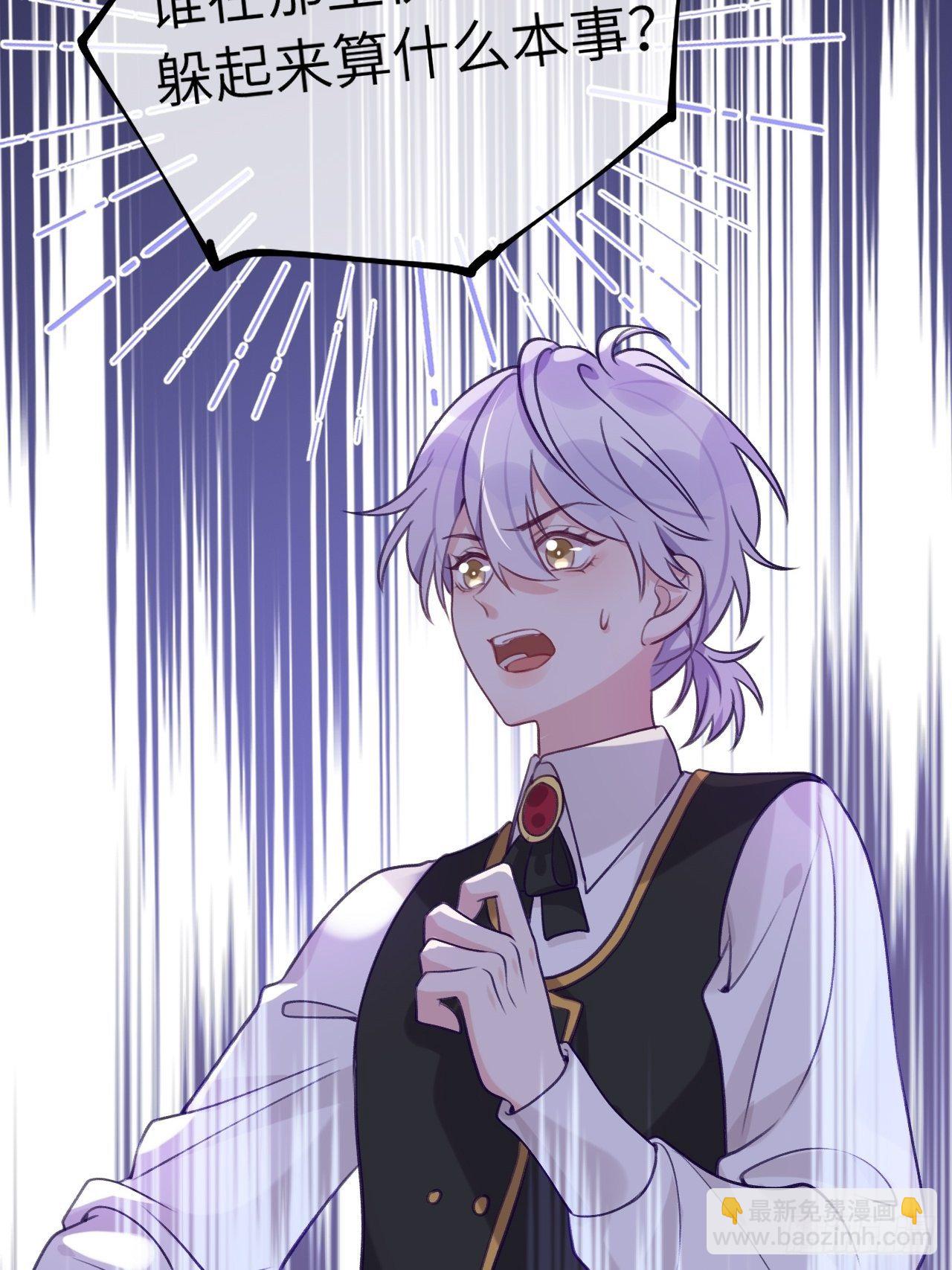 第54话  投喂就能好的病-第58话