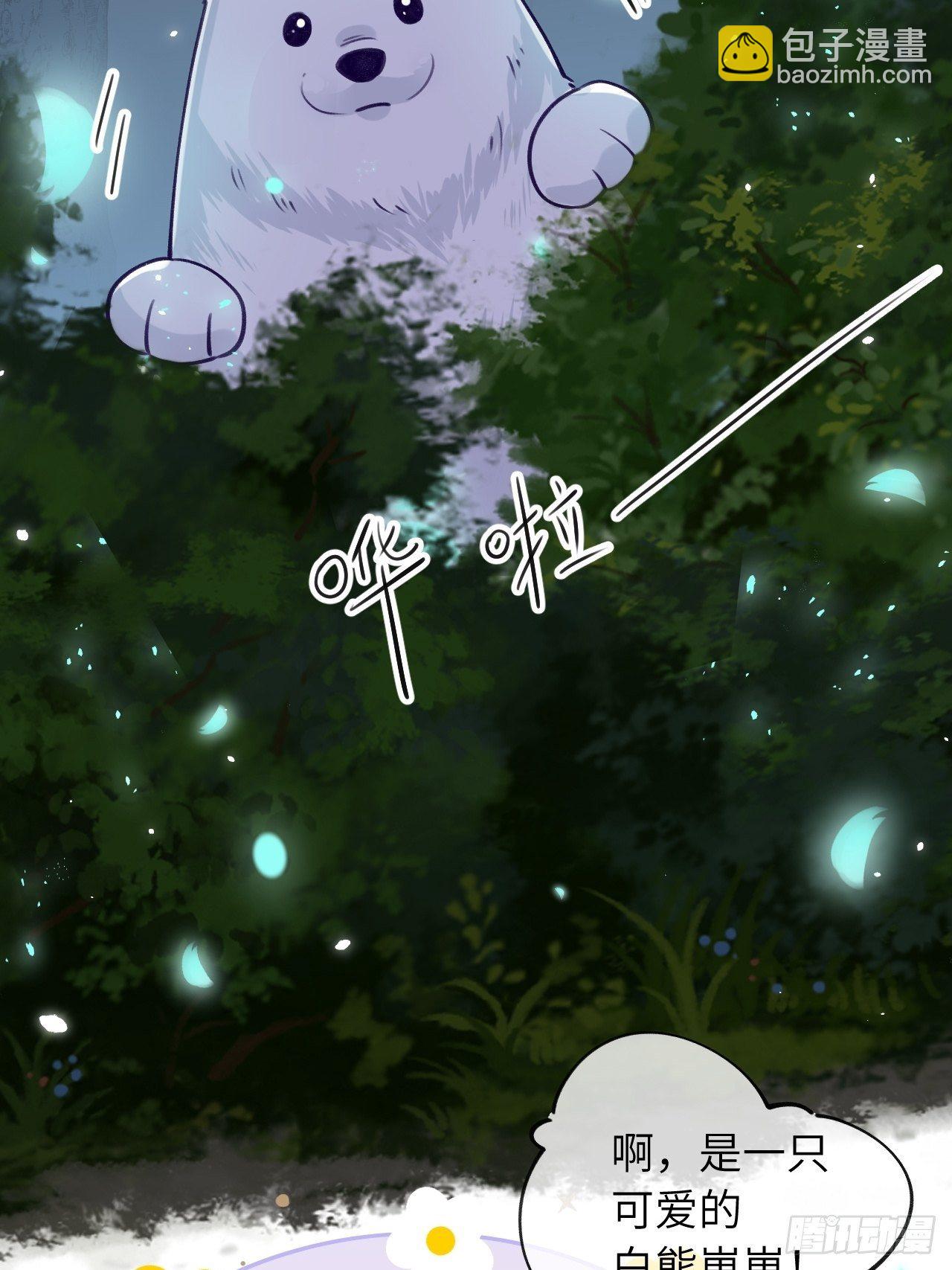 第54话  投喂就能好的病-第58话