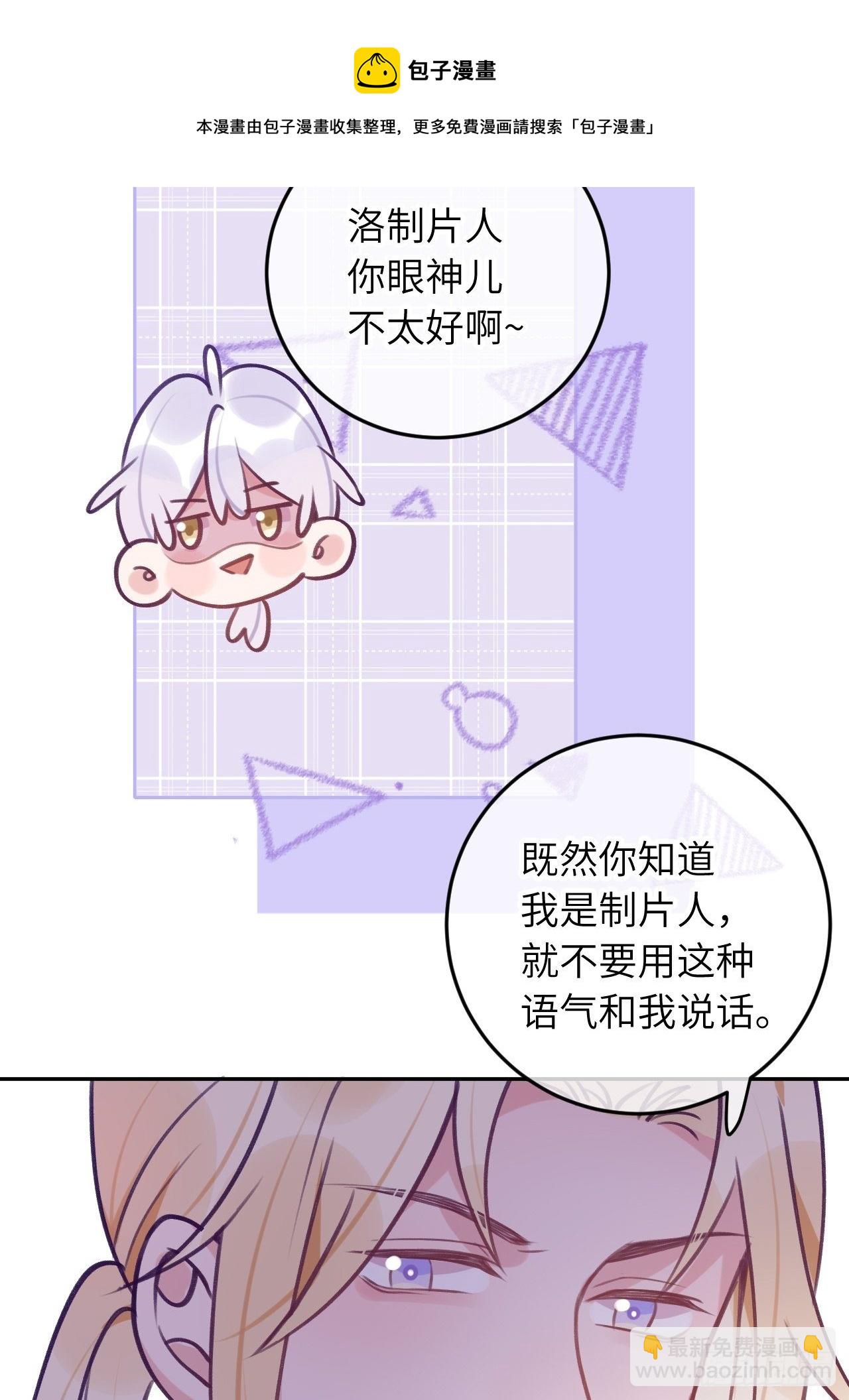 第56话  你们是一对儿吗？-第60话