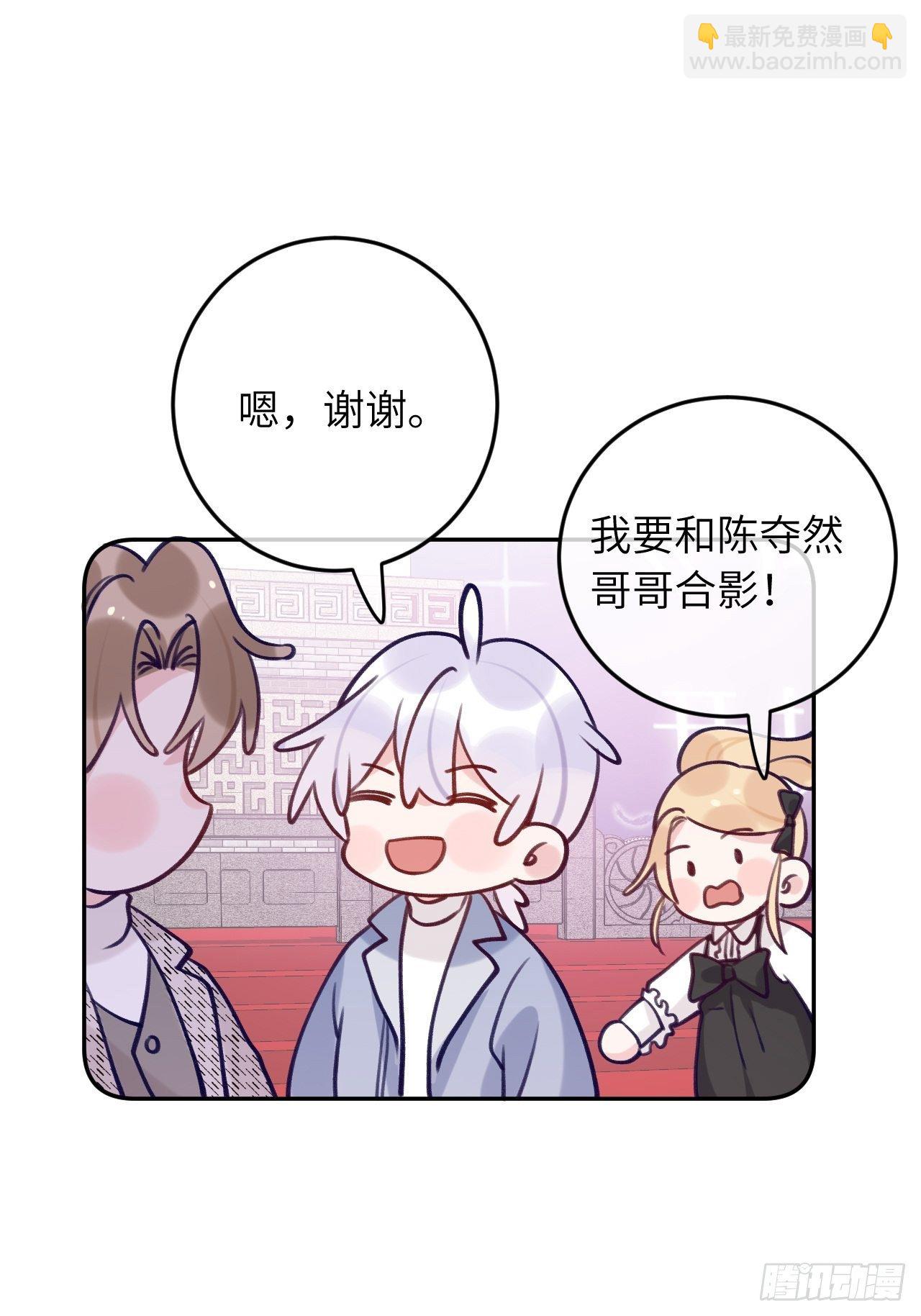 第56话  你们是一对儿吗？-第60话