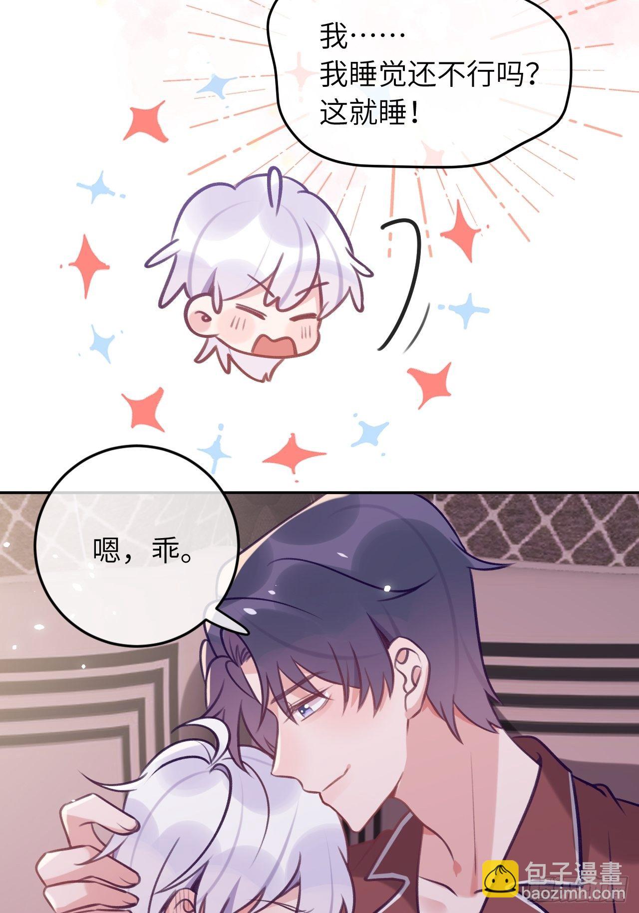第56话  你们是一对儿吗？-第60话