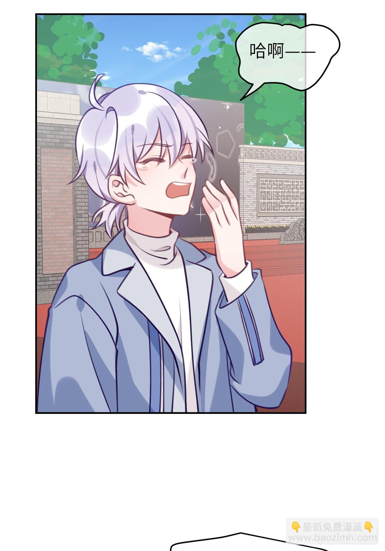 第56话  你们是一对儿吗？-第60话