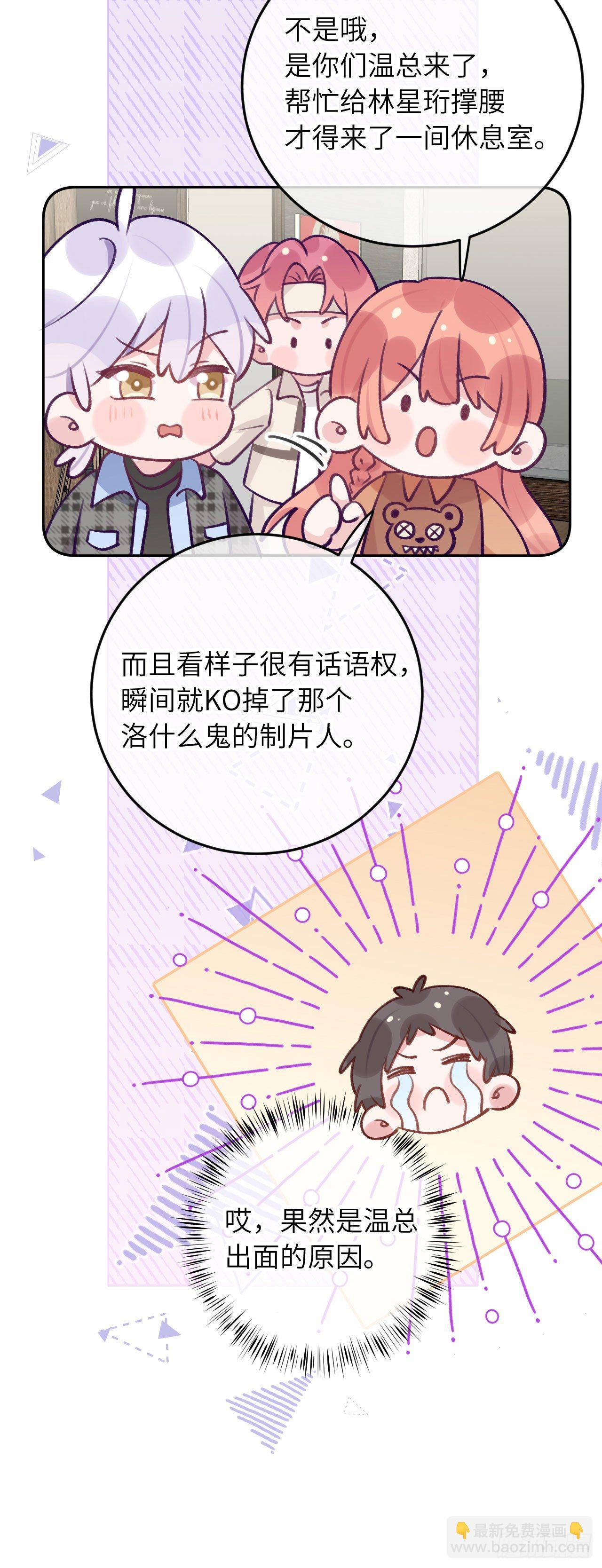 第60话  故人重逢-第64话