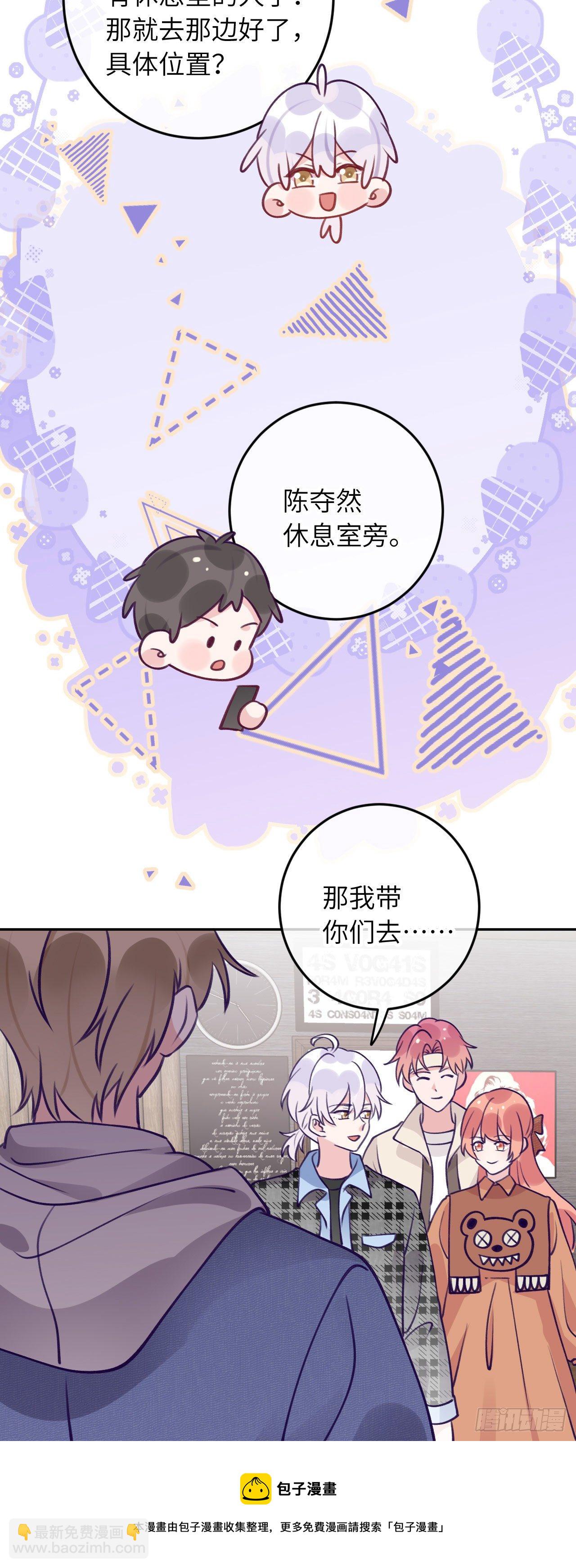 第60话  故人重逢-第64话