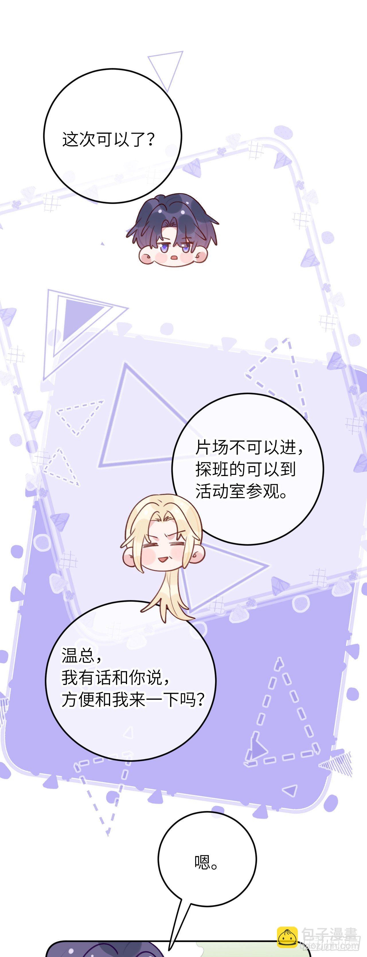 第60话  故人重逢-第64话