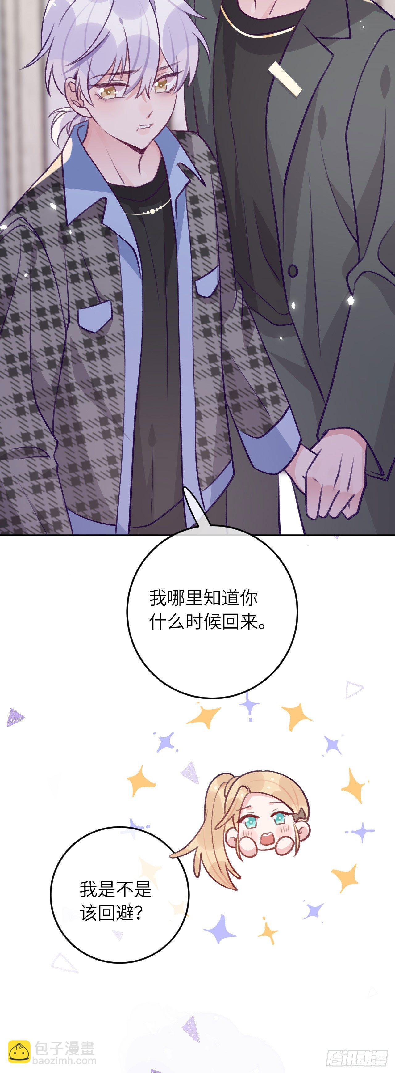 第62话  醋意满满-第66话