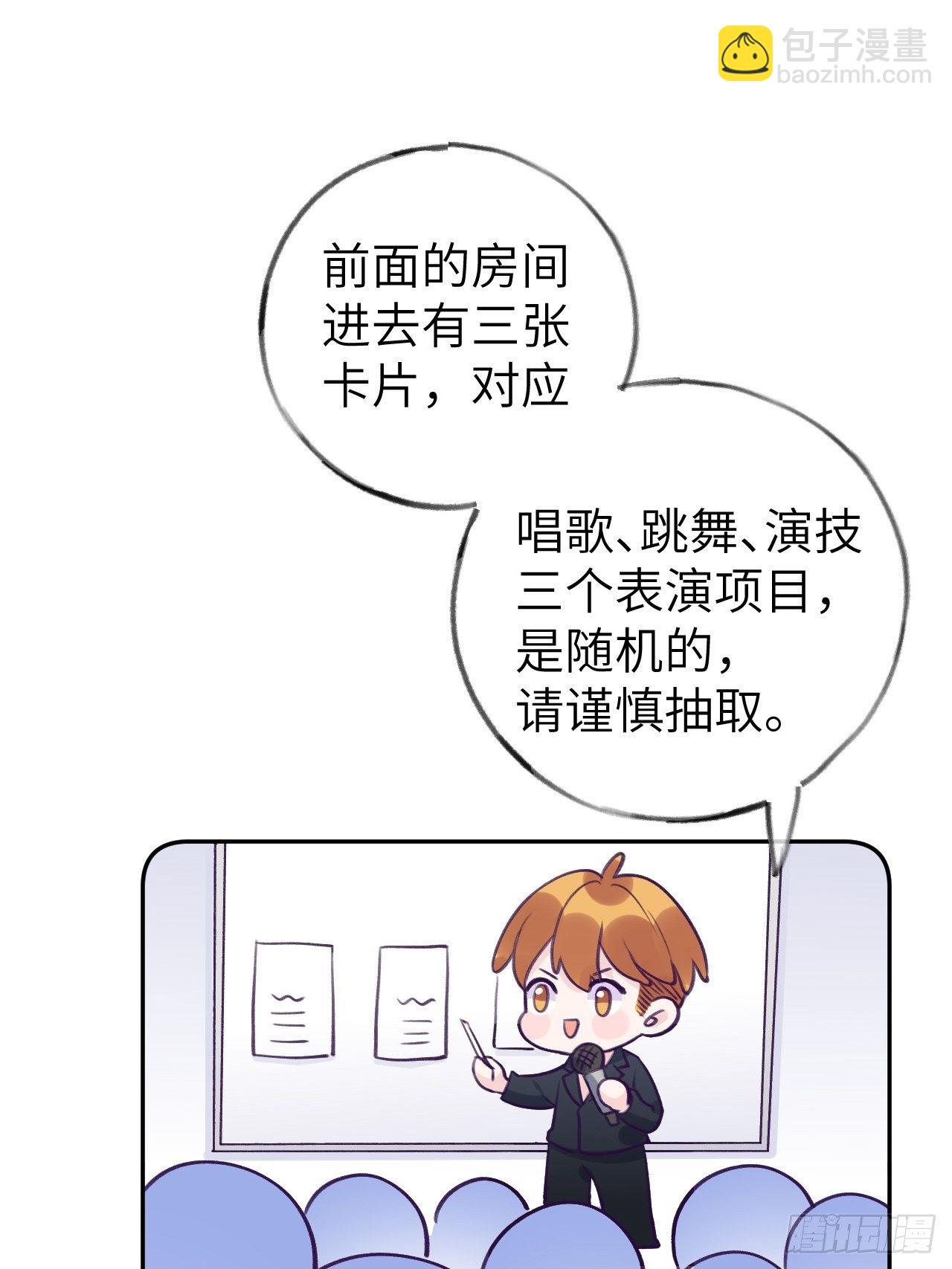 第5话  无处不在温予尘-第8话