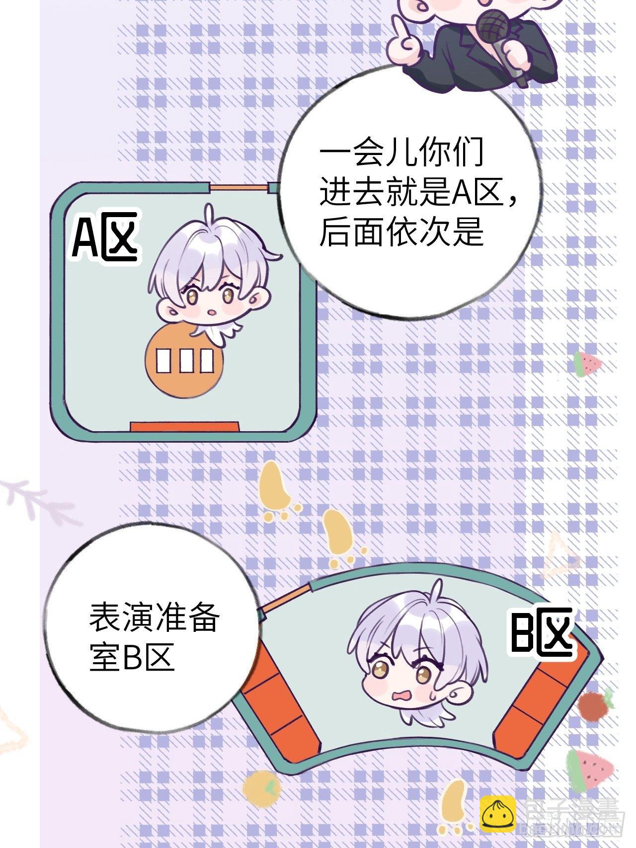 第5话  无处不在温予尘-第8话