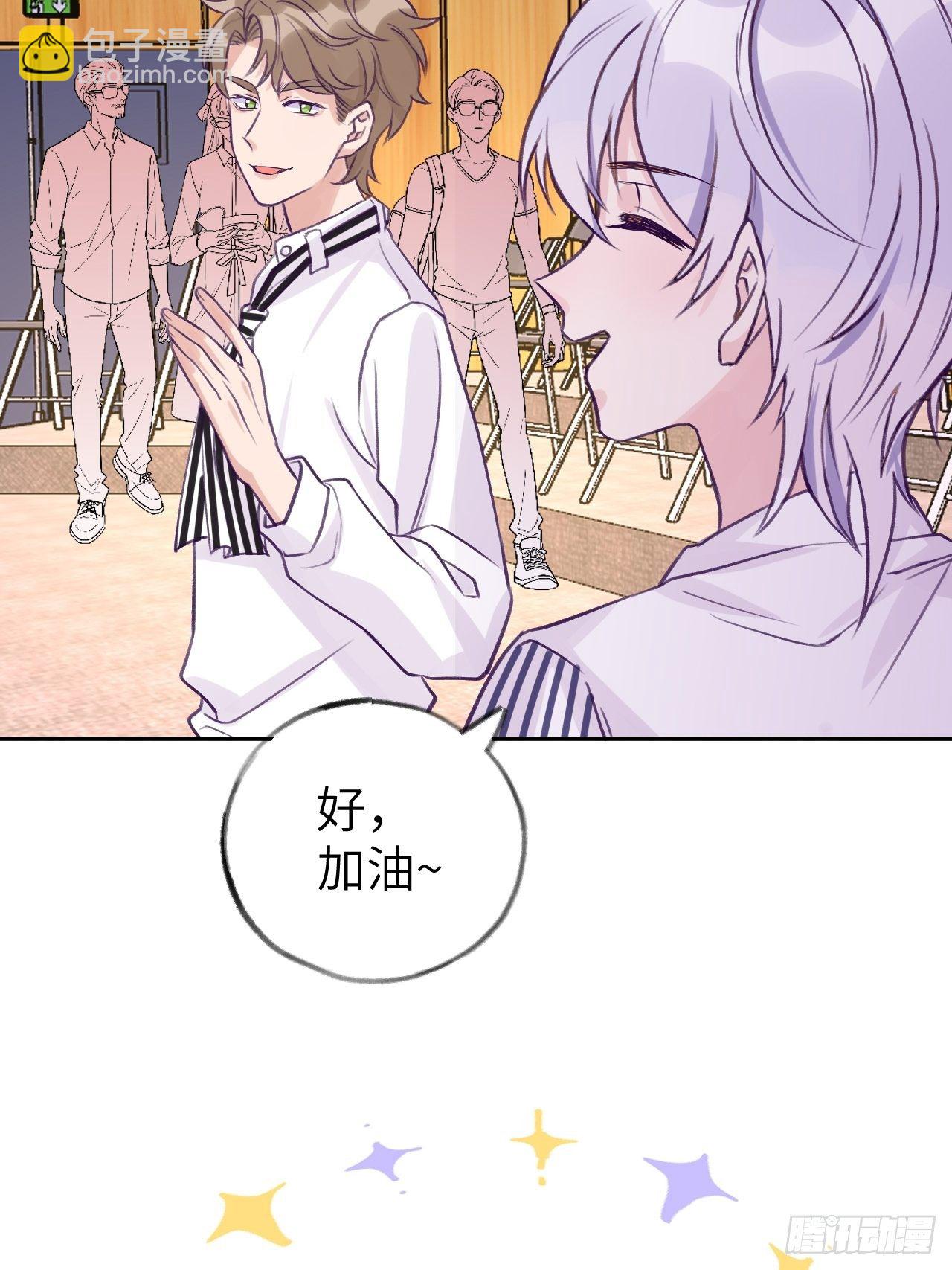 第5话  无处不在温予尘-第8话