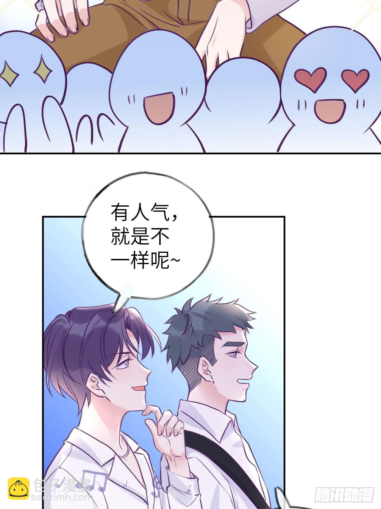 第5话  无处不在温予尘-第8话