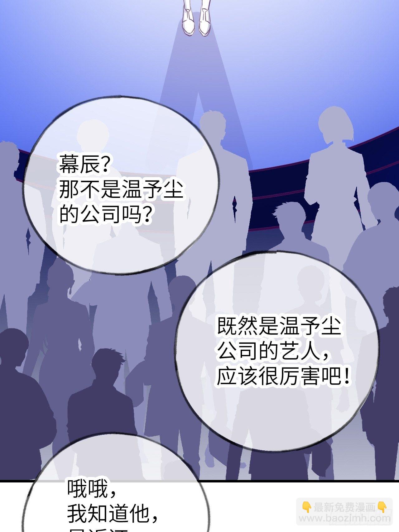 第5话  无处不在温予尘-第8话
