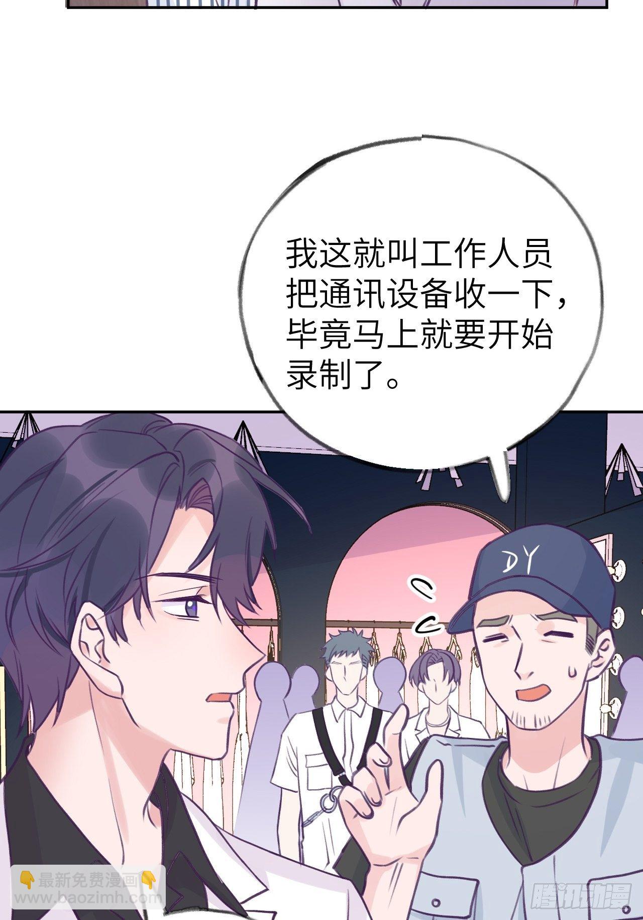 第5话  无处不在温予尘-第8话