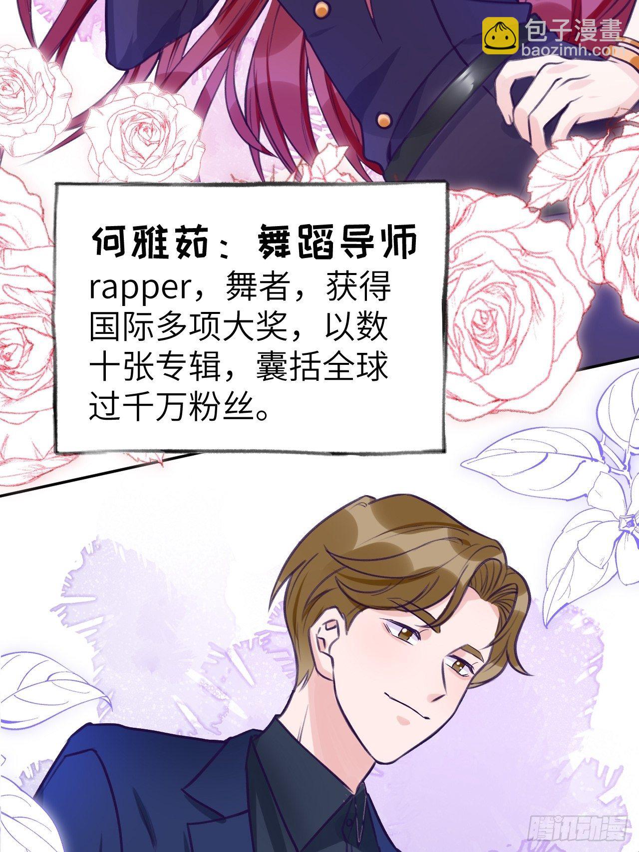 第5话  无处不在温予尘-第8话